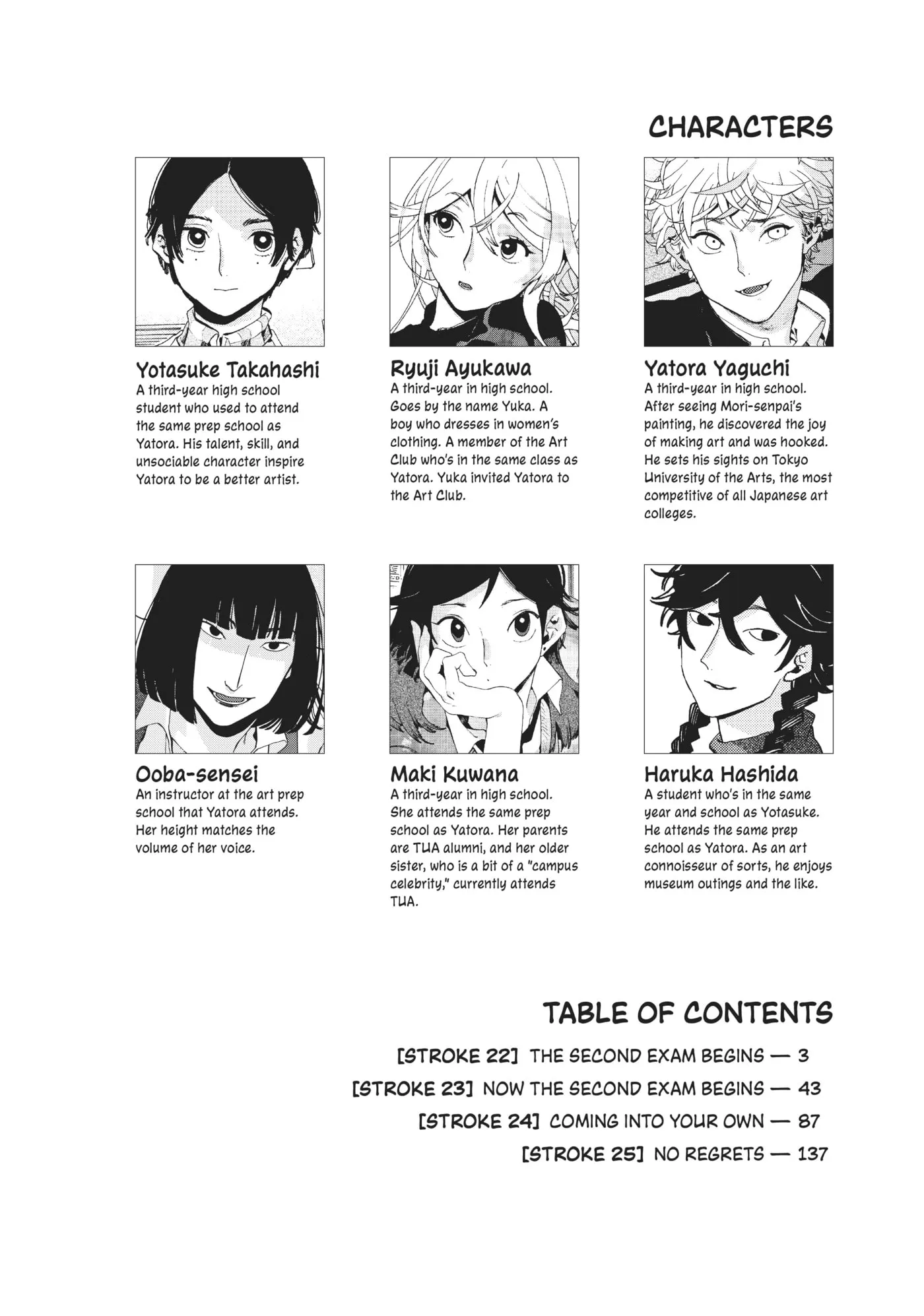 Read Mizuiro Jidai chapter 22 image 2 on Lezhin