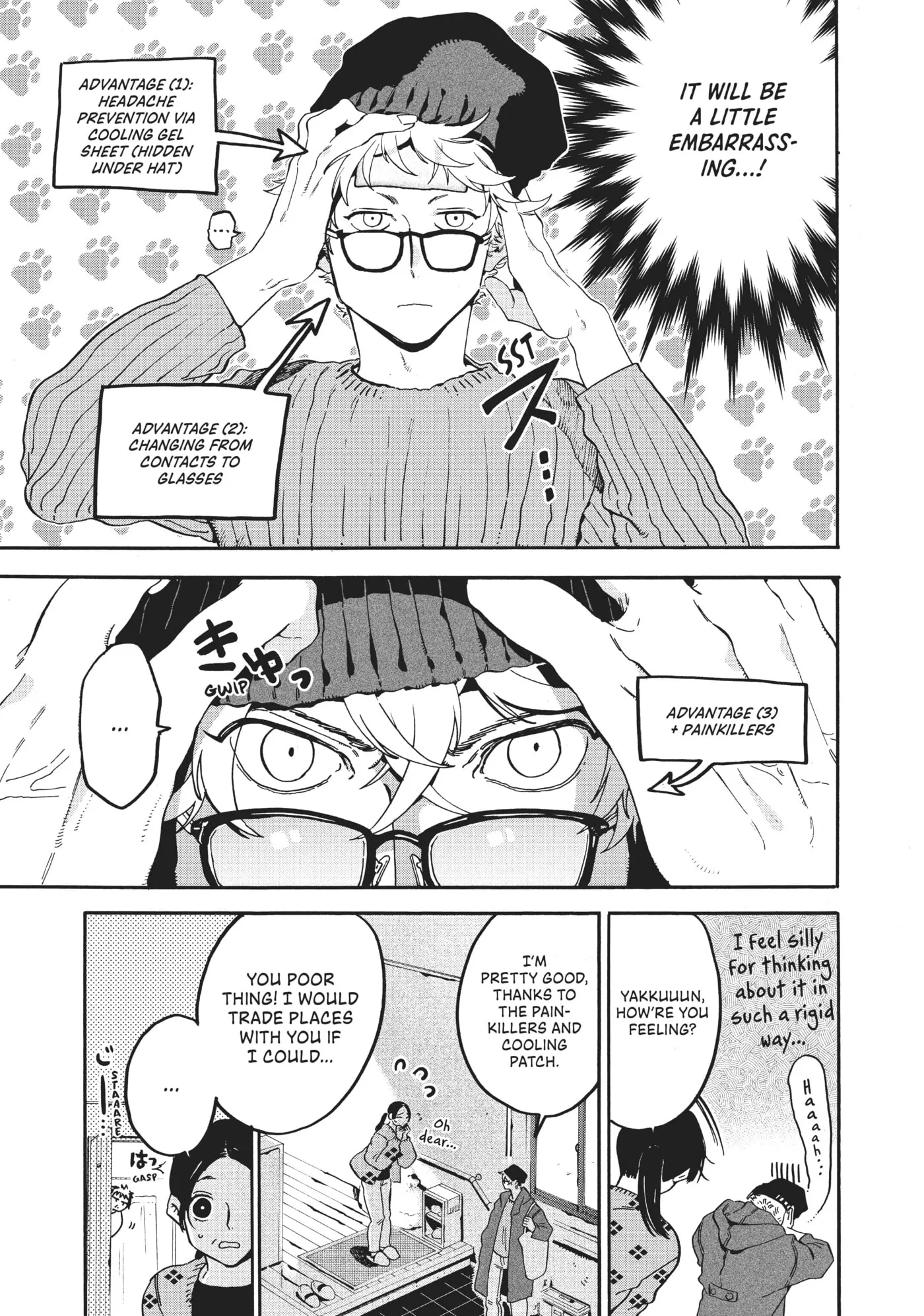 Read Mizuiro Jidai chapter 23 image 2 on Lezhin
