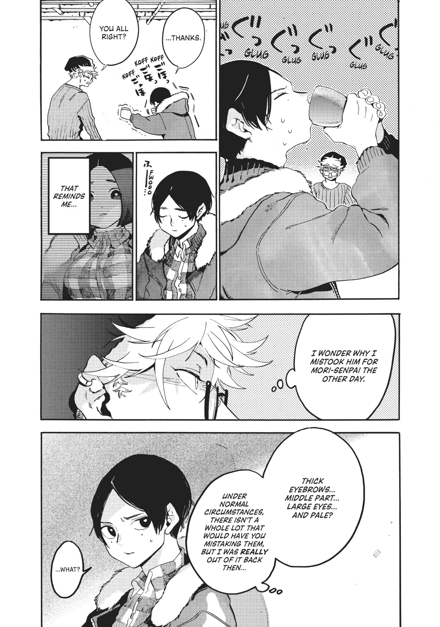 Read Mizuiro Jidai chapter 23 image 31 on Lezhin
