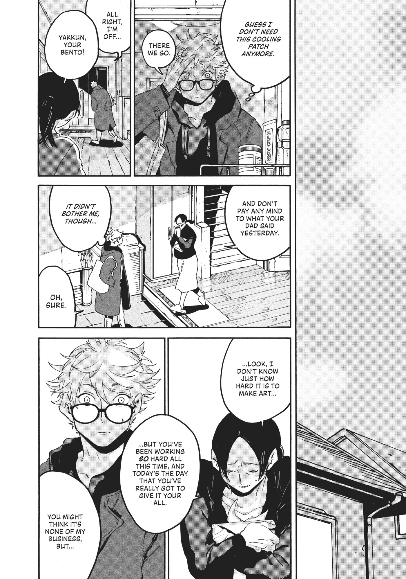Read Mizuiro Jidai chapter 24 image 15 on Lezhin