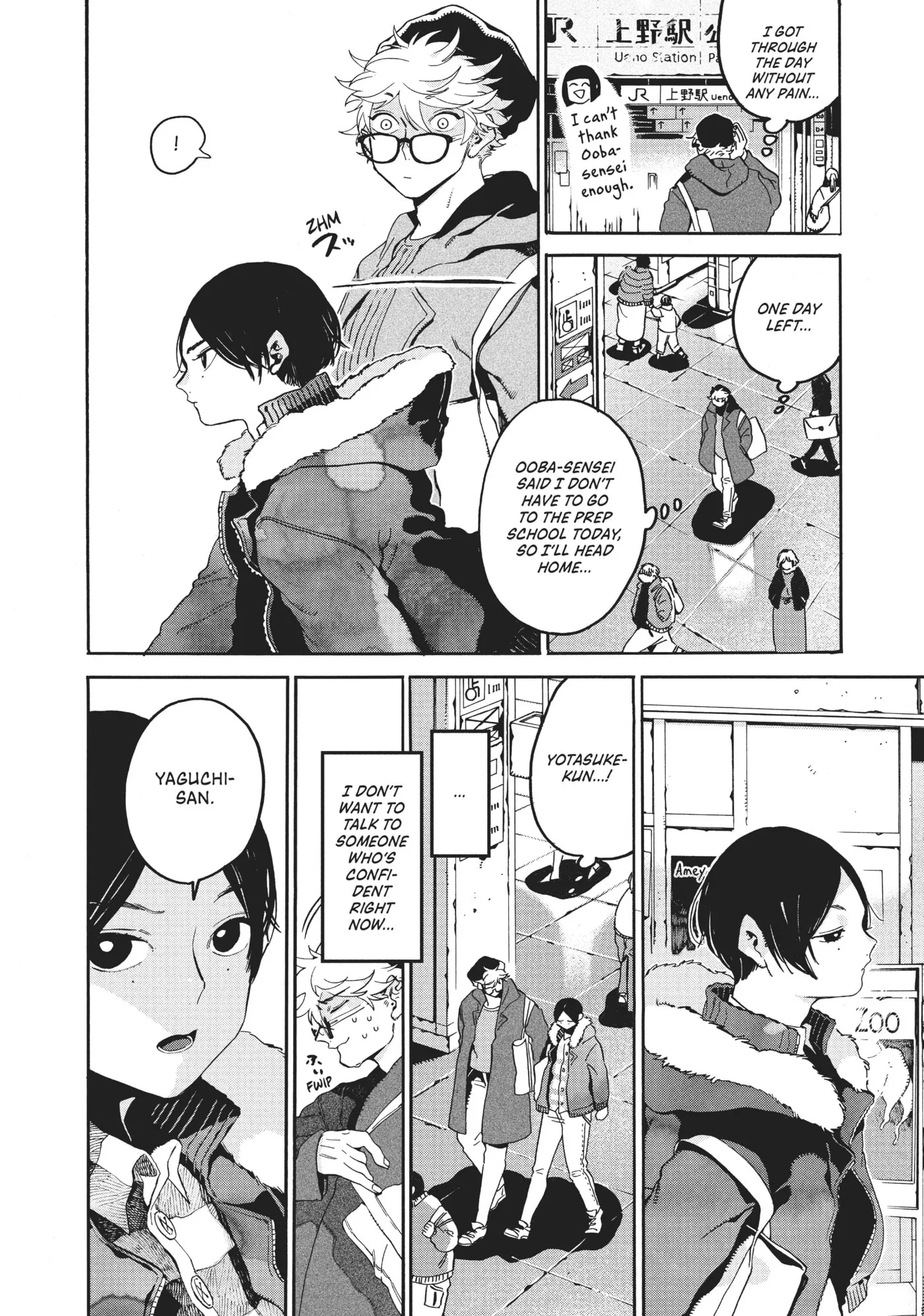 Read Mizuiro Jidai chapter 24 image 7 on Lezhin