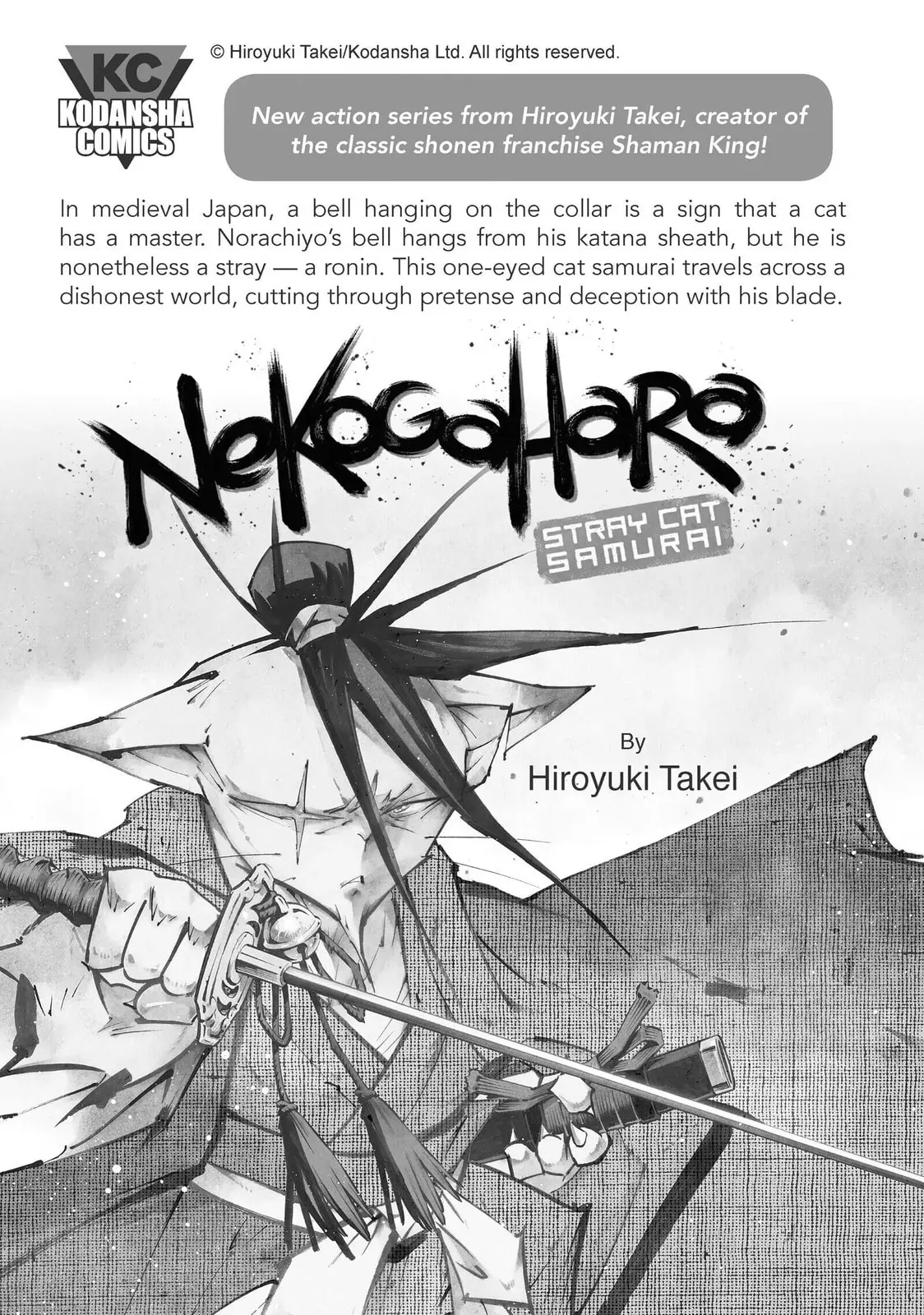 Read Mizuiro Jidai chapter 25.5 image 12 on Lezhin