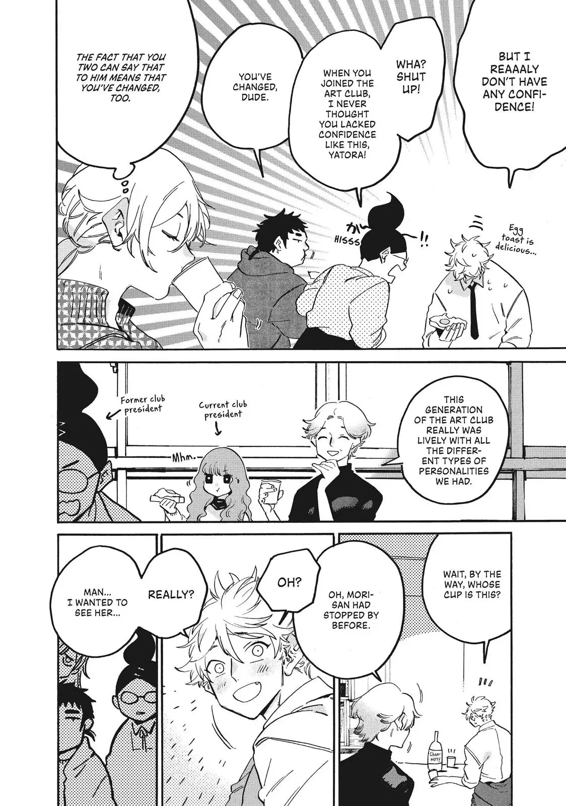 Read Mizuiro Jidai chapter 25.5 image 3 on Lezhin