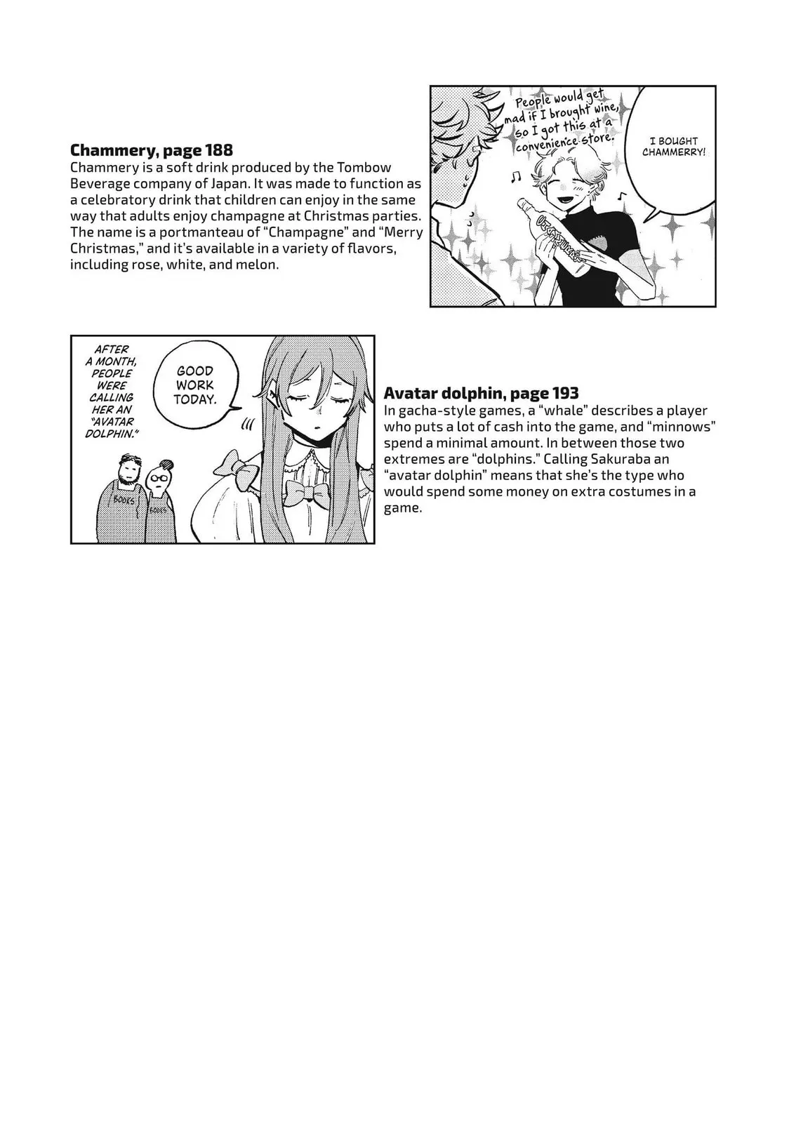 Read Mizuiro Jidai chapter 25.5 image 8 on Lezhin