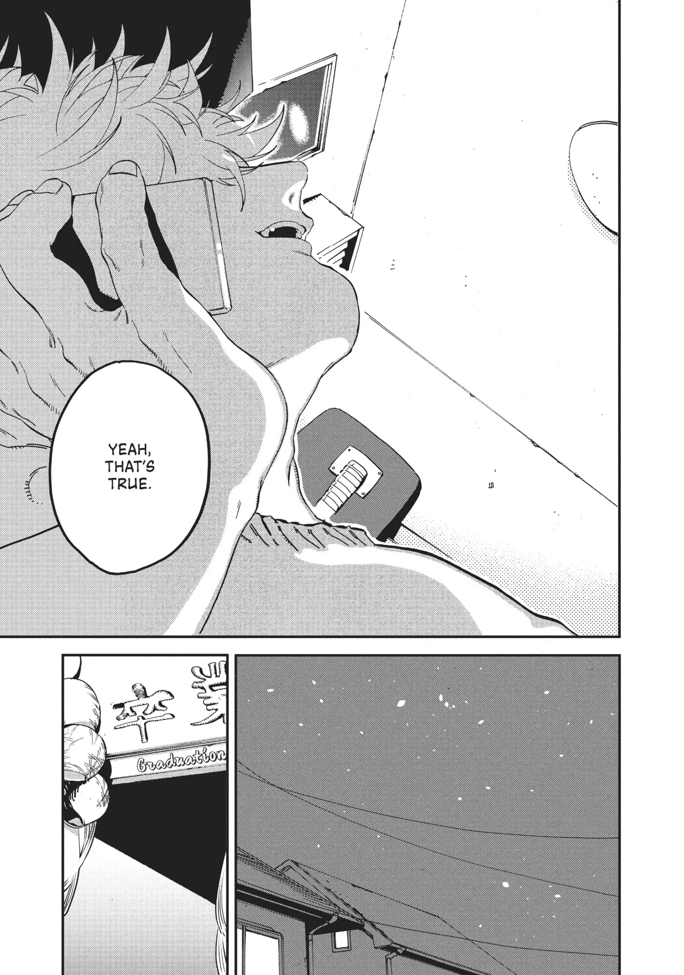 Read Mizuiro Jidai chapter 25 image 16 on Lezhin