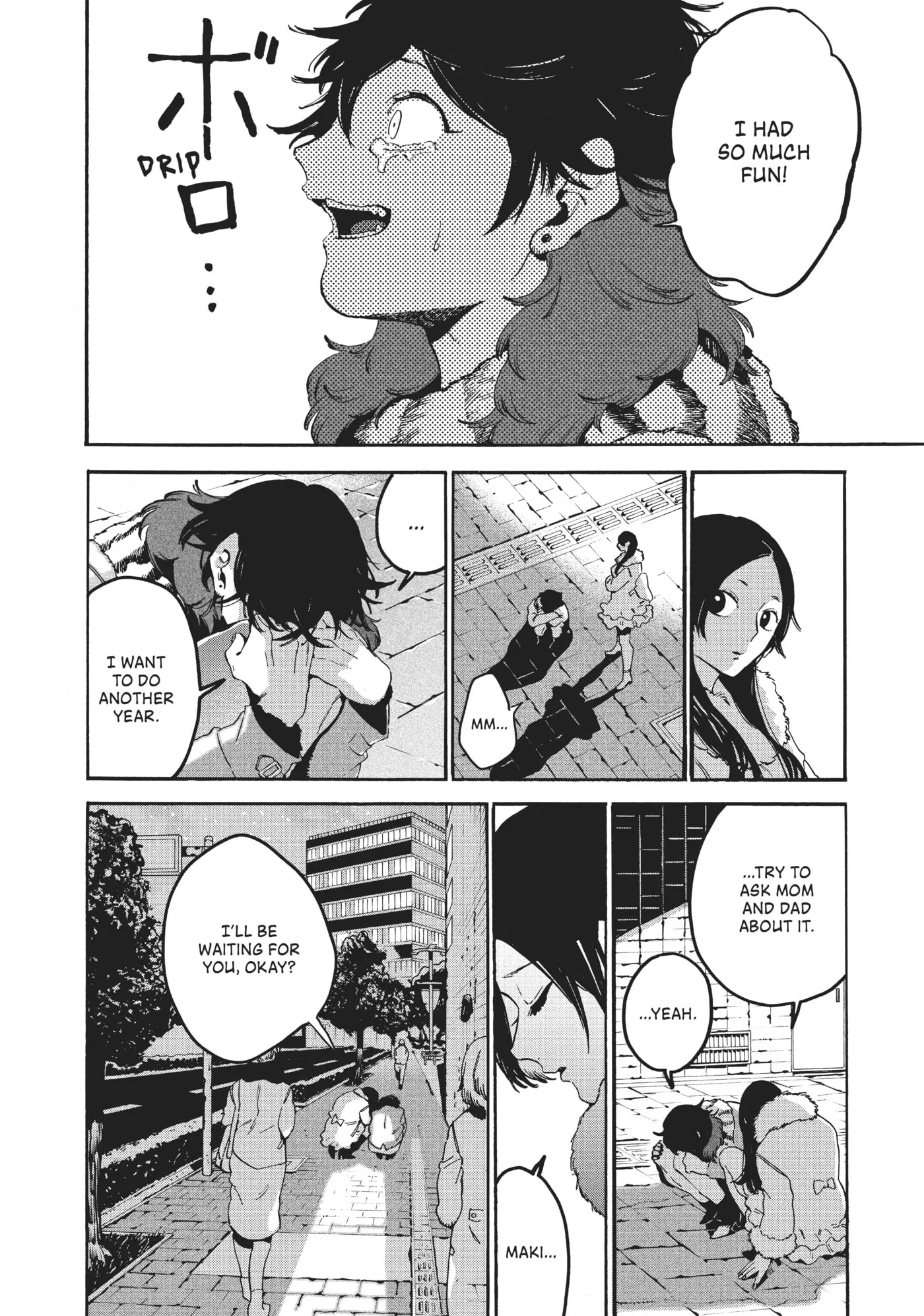 Read Mizuiro Jidai chapter 25 image 42 on Lezhin