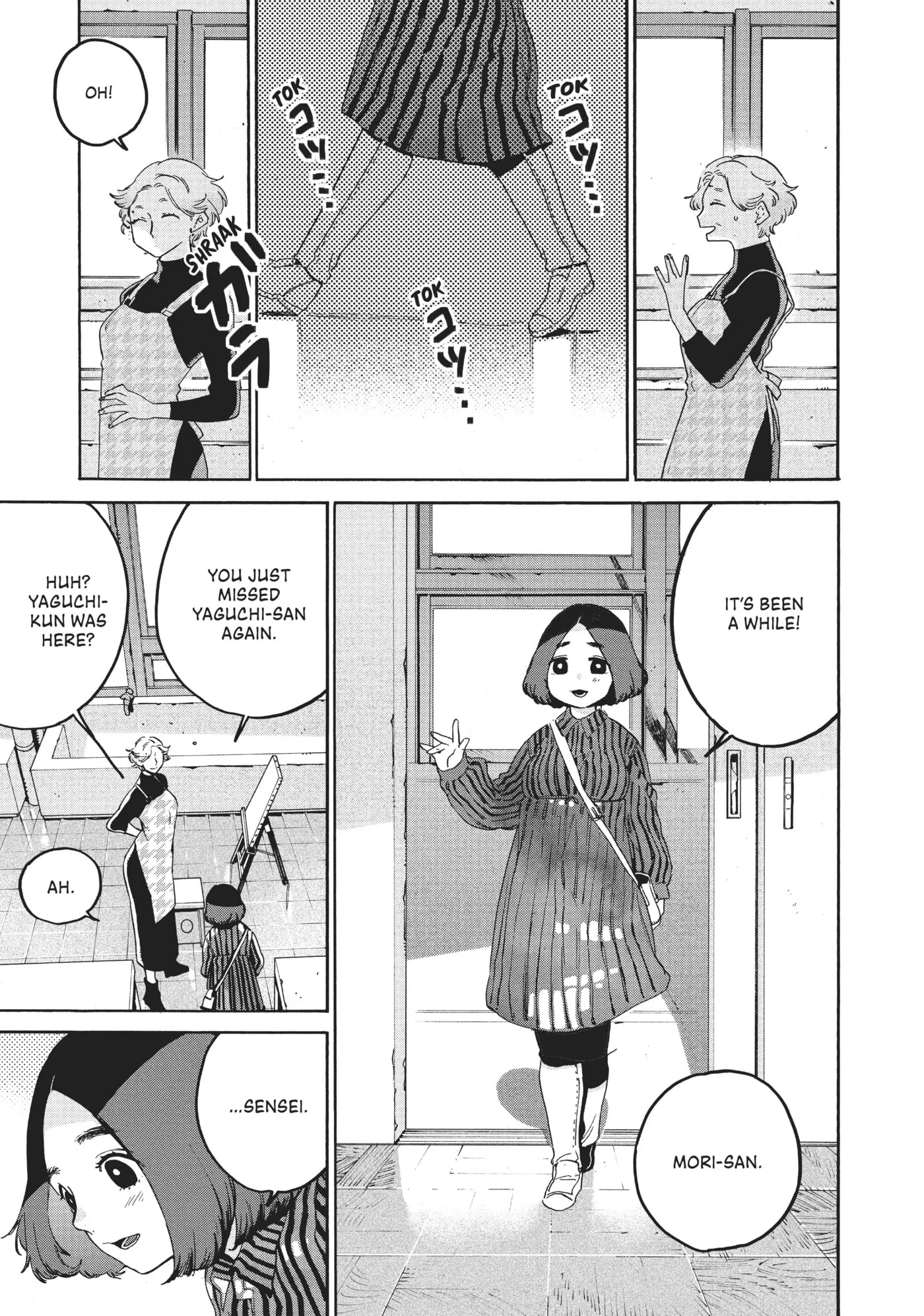 Read Mizuiro Jidai chapter 25 image 47 on Lezhin
