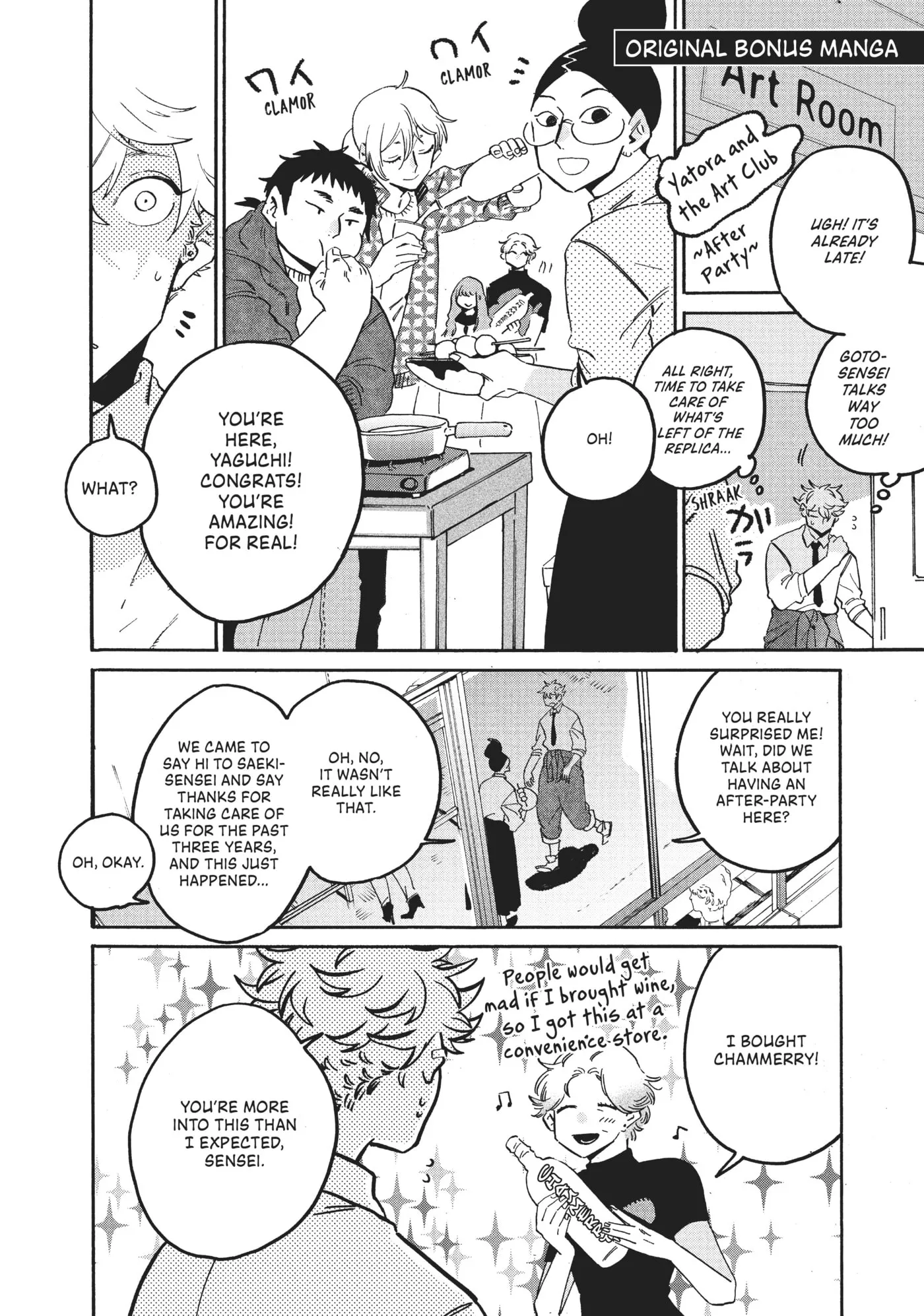 Read Mizuiro Jidai chapter 25 image 50 on Lezhin