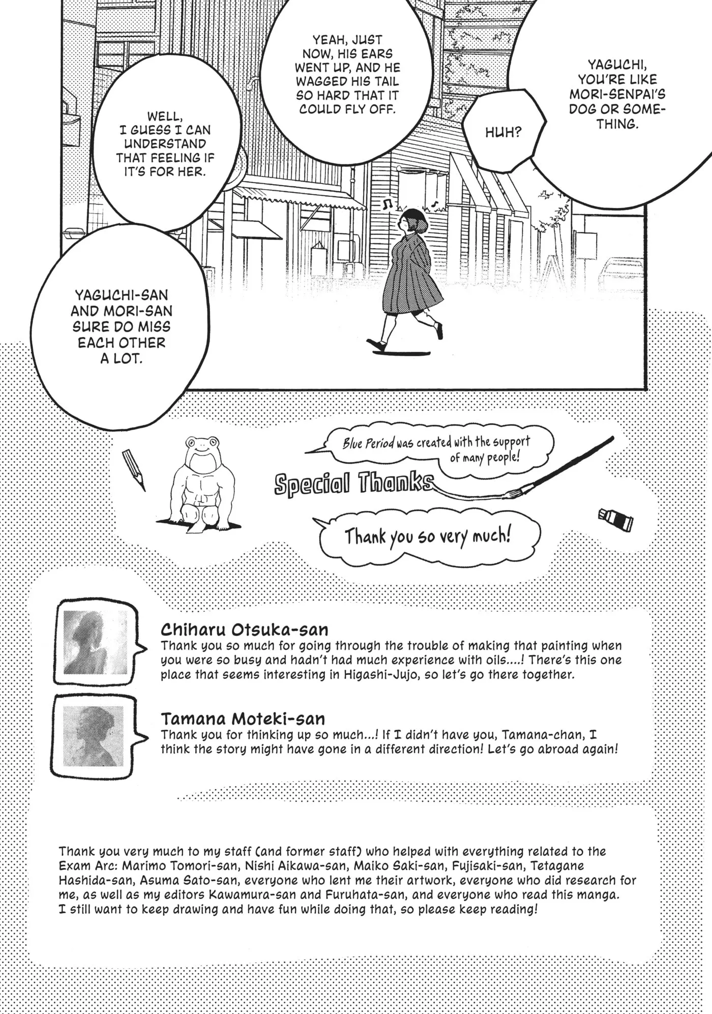 Read Mizuiro Jidai chapter 25 image 53 on Lezhin