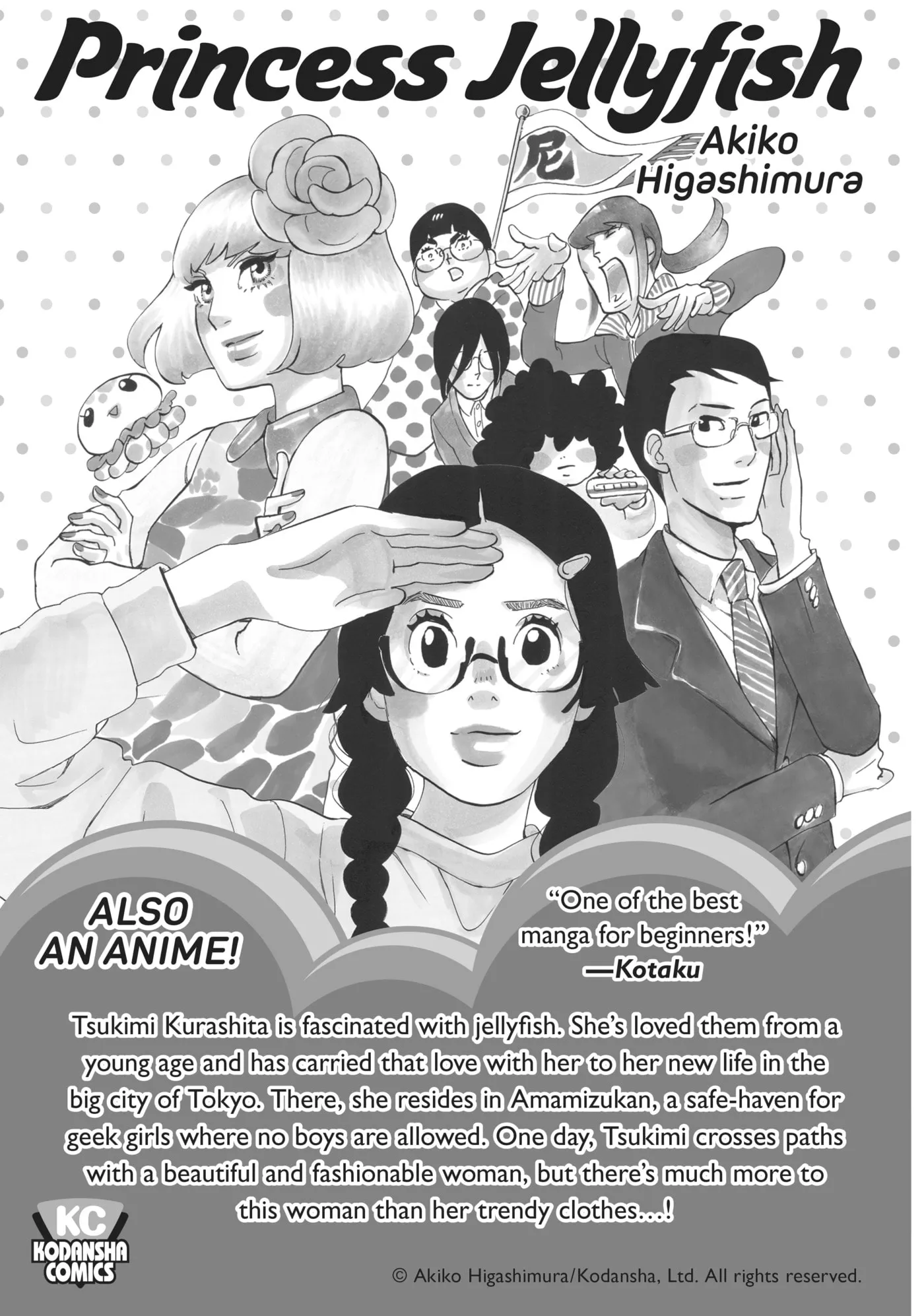 Read Mizuiro Jidai chapter 25 image 63 on Lezhin