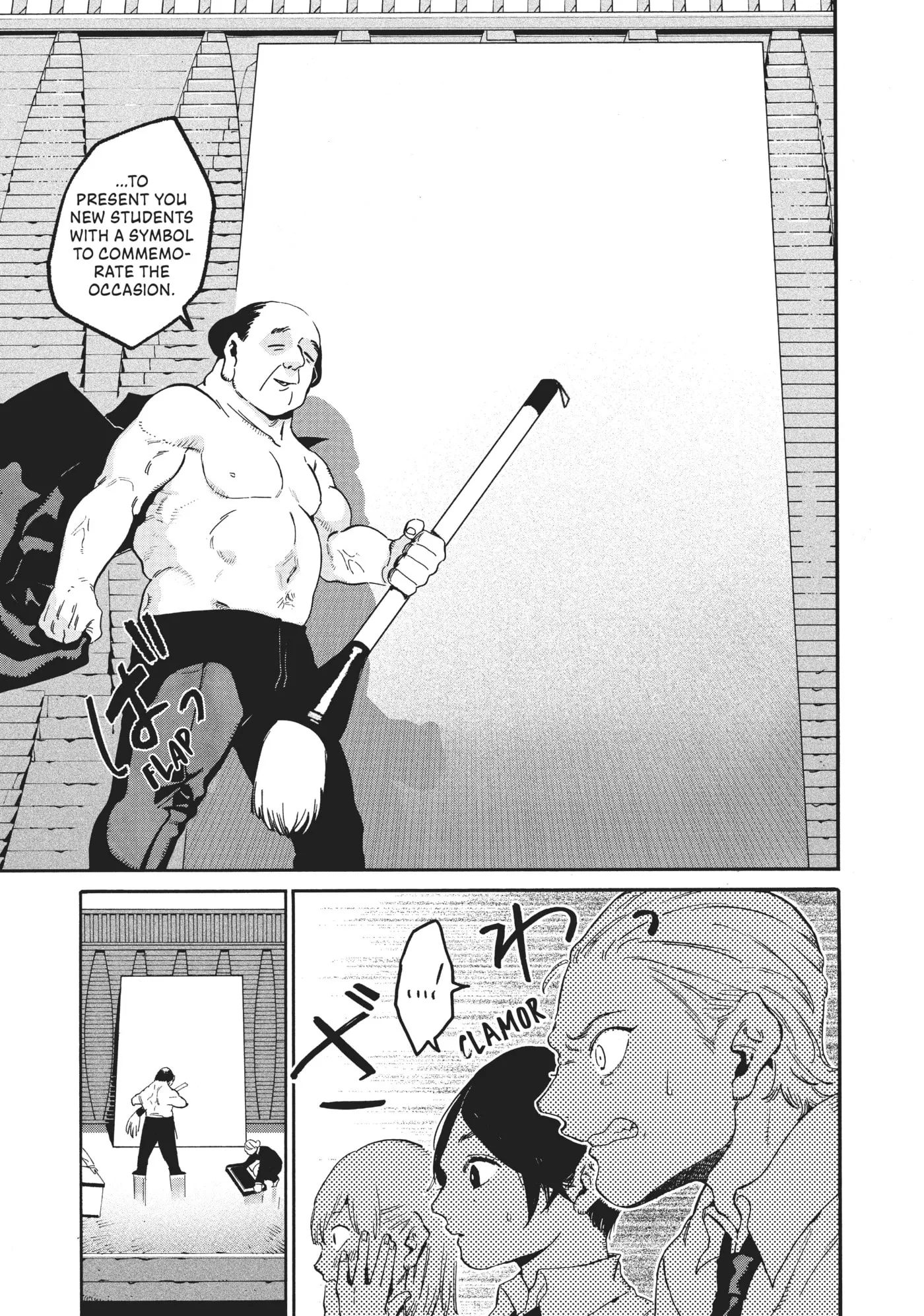 Read Mizuiro Jidai chapter 26 image 16 on Lezhin