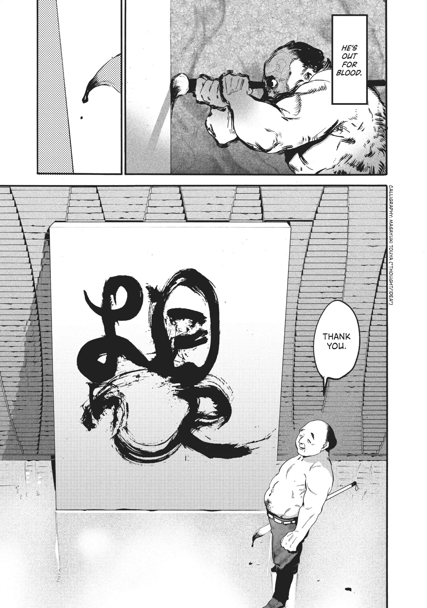 Read Mizuiro Jidai chapter 26 image 18 on Lezhin