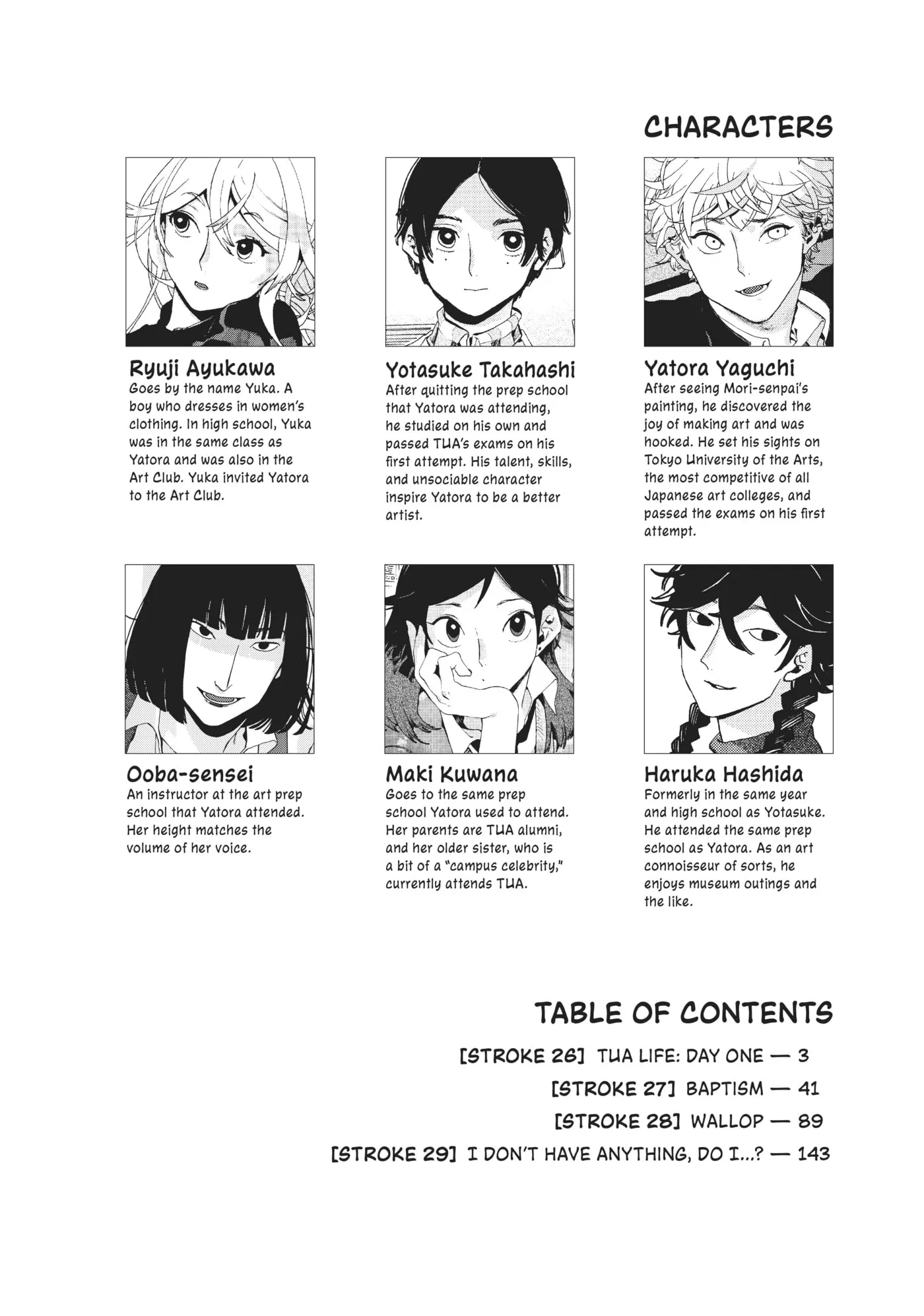 Read Mizuiro Jidai chapter 26 image 2 on Lezhin