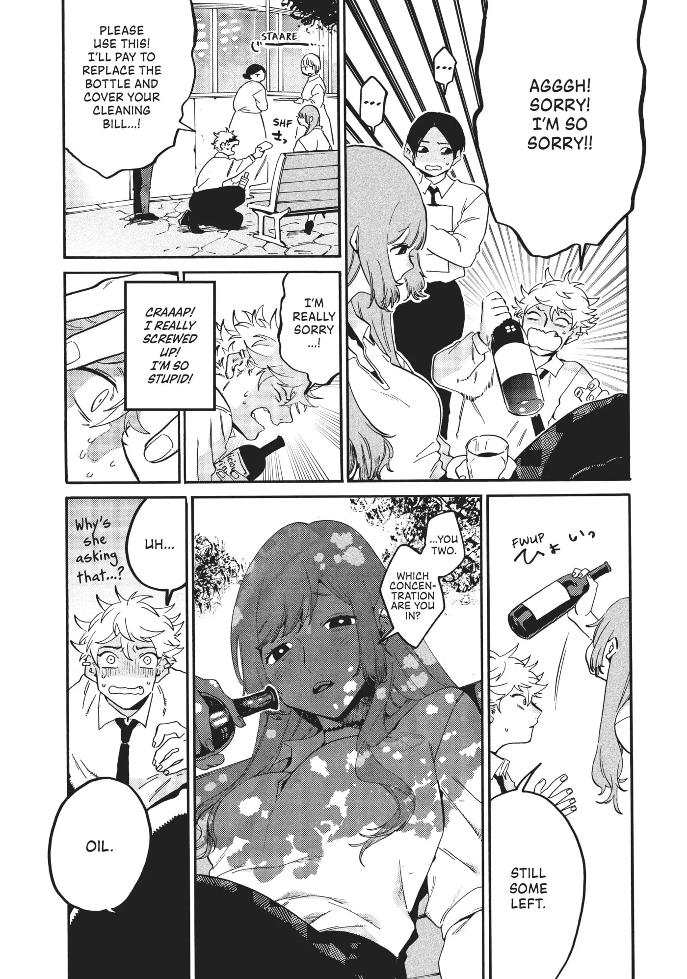 Read Mizuiro Jidai chapter 26 image 21 on Lezhin
