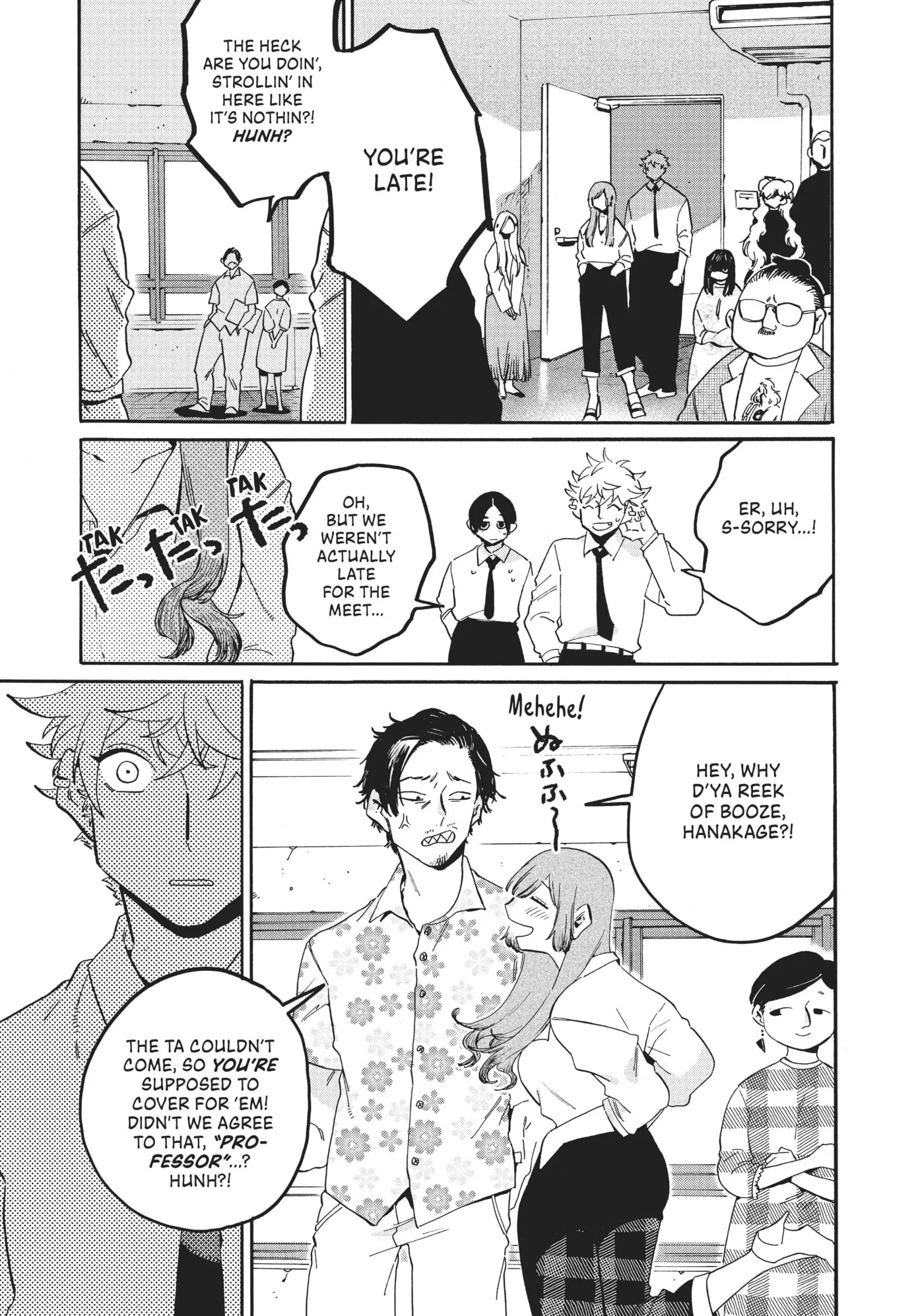 Read Mizuiro Jidai chapter 26 image 35 on Lezhin