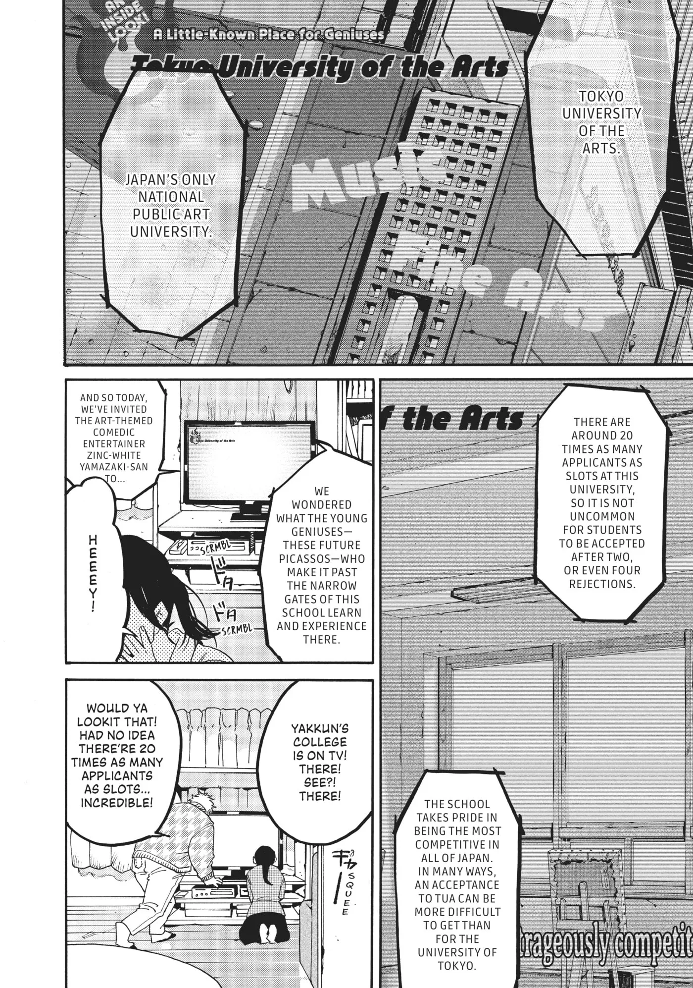 Read Mizuiro Jidai chapter 26 image 5 on Lezhin