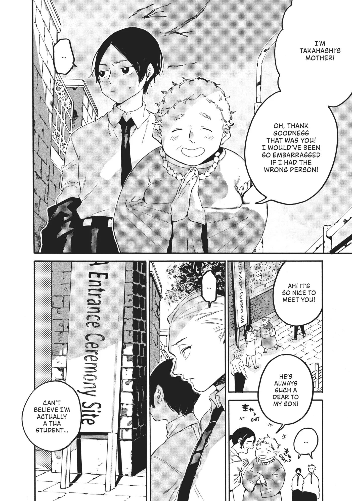 Read Mizuiro Jidai chapter 26 image 9 on Lezhin