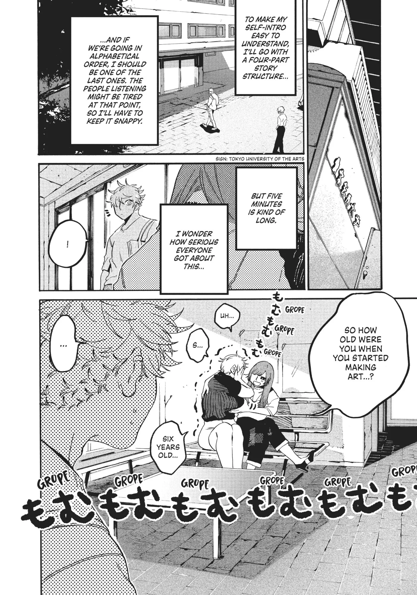 Read Mizuiro Jidai chapter 27 image 11 on Lezhin