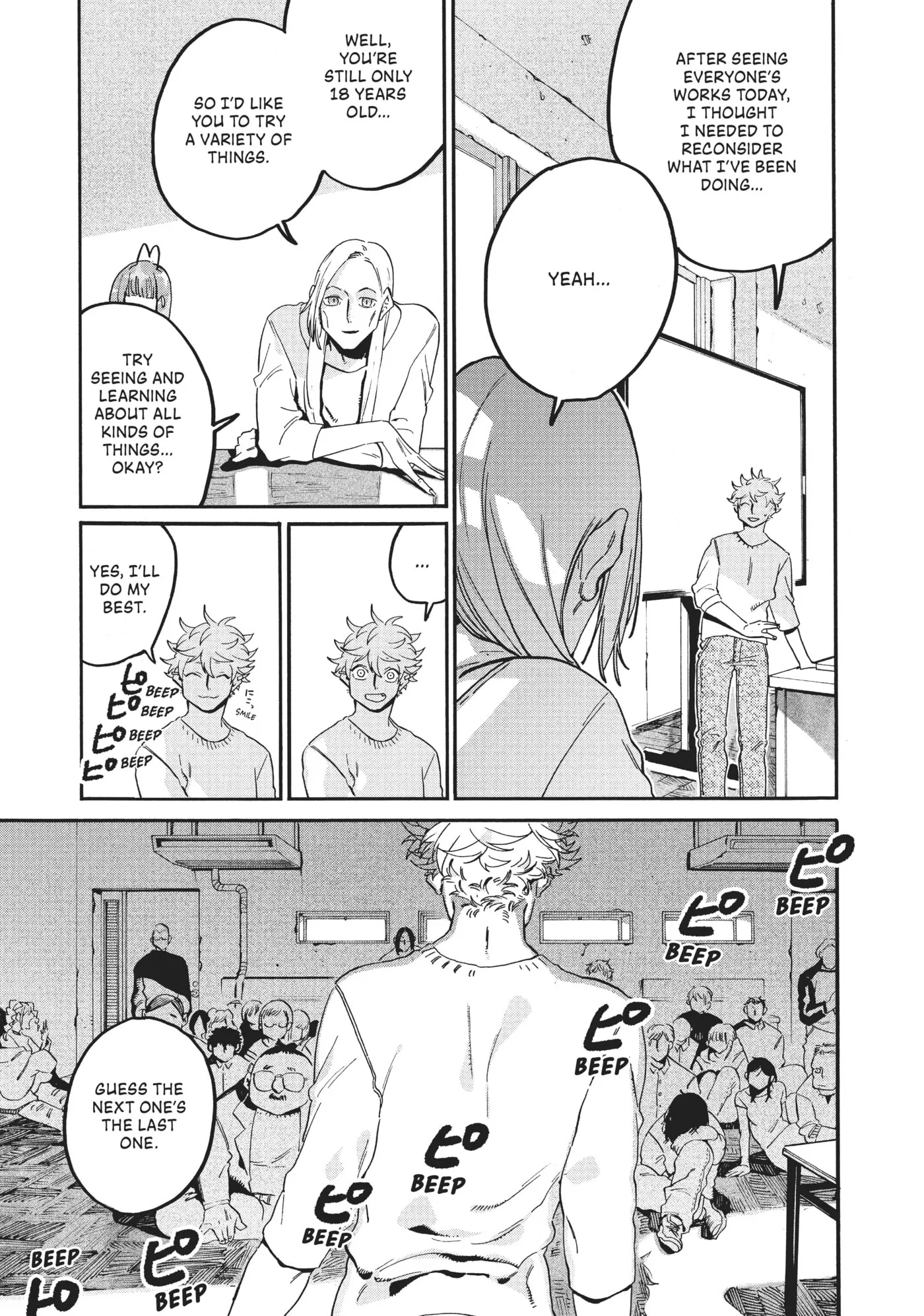 Read Mizuiro Jidai chapter 27 image 37 on Lezhin