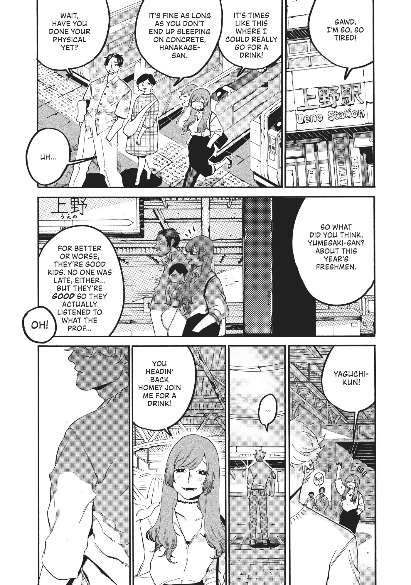 Read Mizuiro Jidai chapter 27 image 42 on Lezhin
