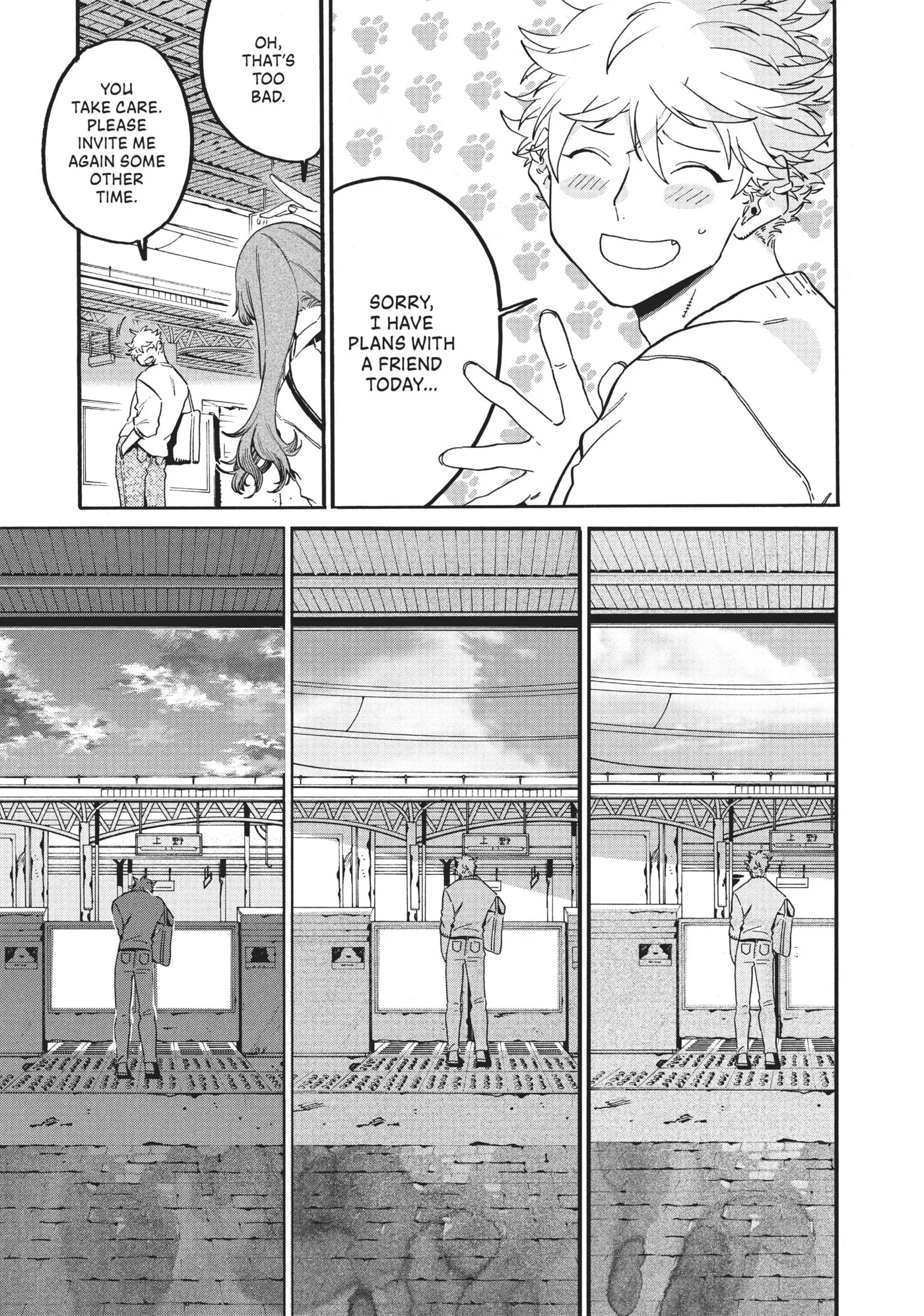 Read Mizuiro Jidai chapter 27 image 43 on Lezhin