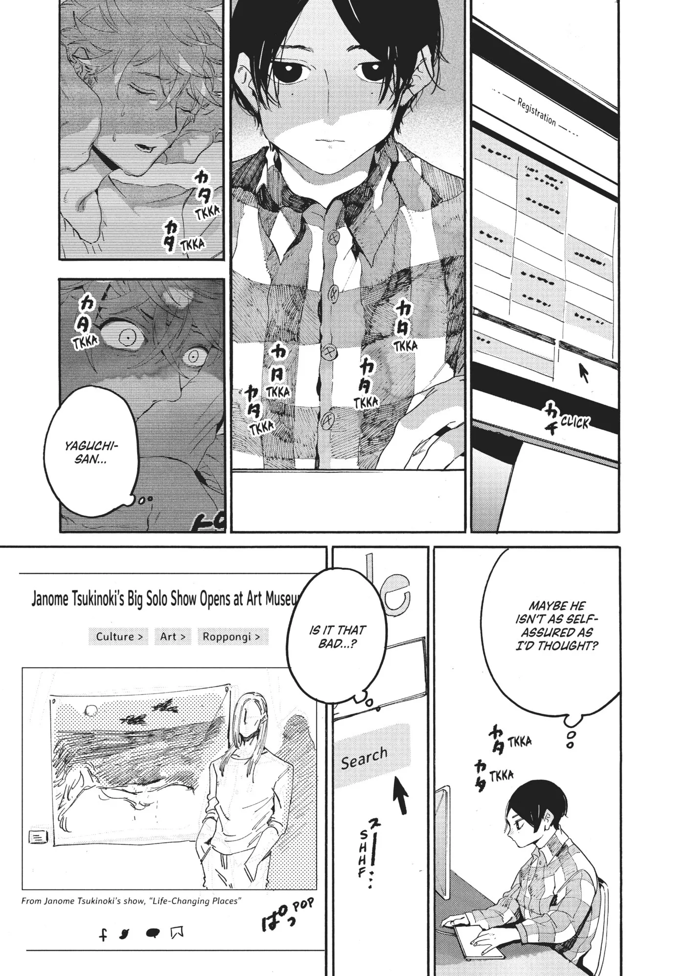 Read Mizuiro Jidai chapter 28 image 2 on Lezhin