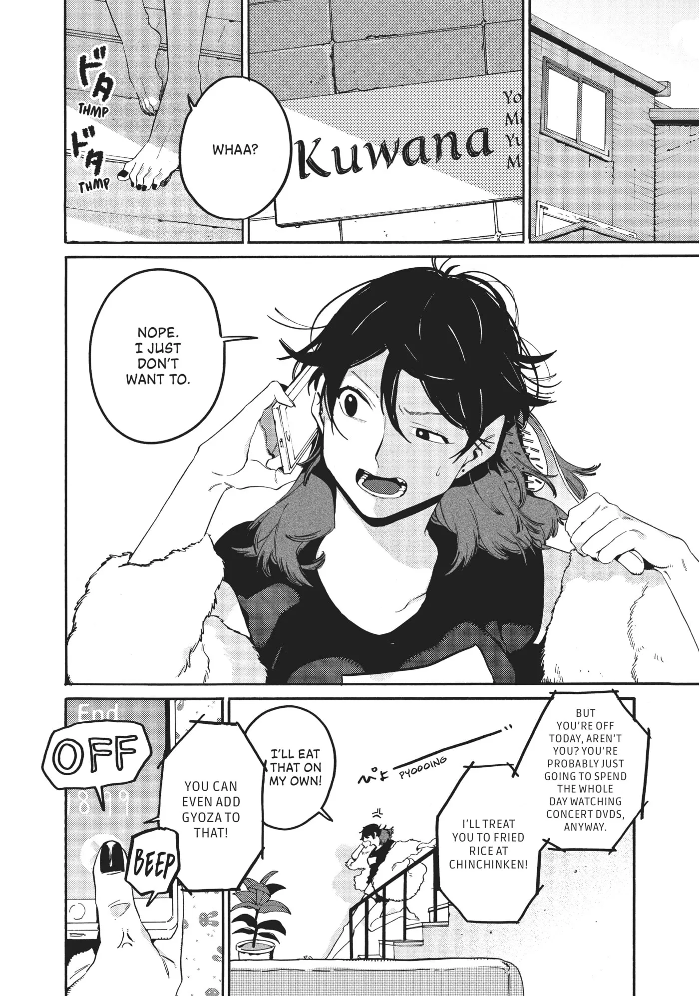 Read Mizuiro Jidai chapter 29 image 10 on Lezhin