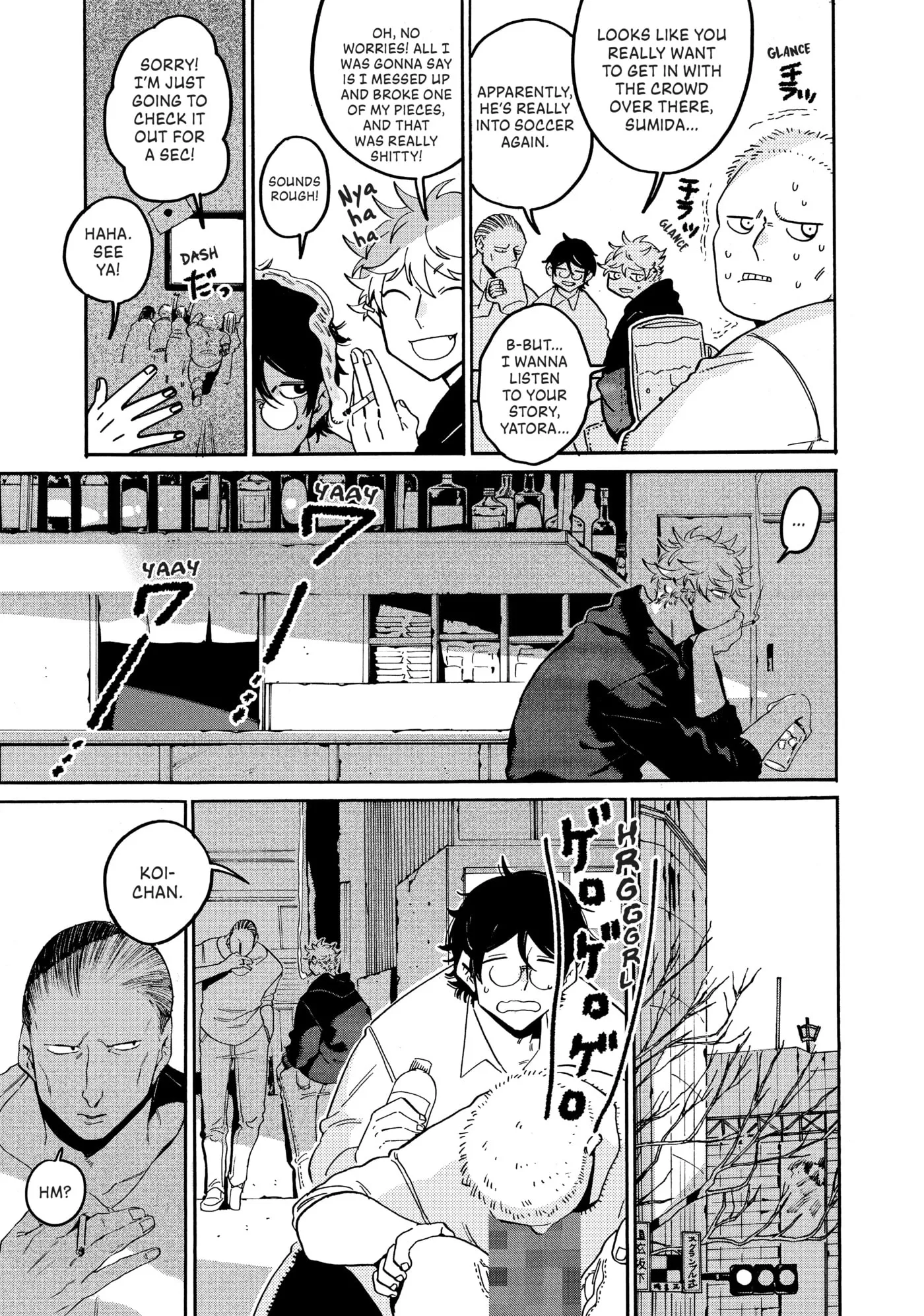 Read Mizuiro Jidai chapter 29 image 2 on Lezhin