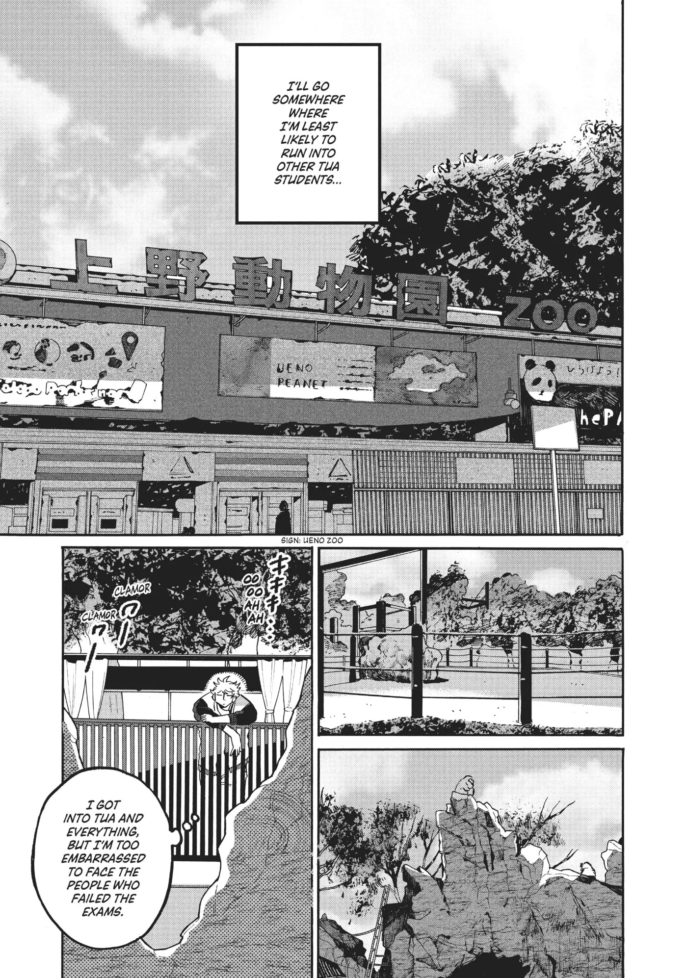 Read Mizuiro Jidai chapter 29 image 21 on Lezhin