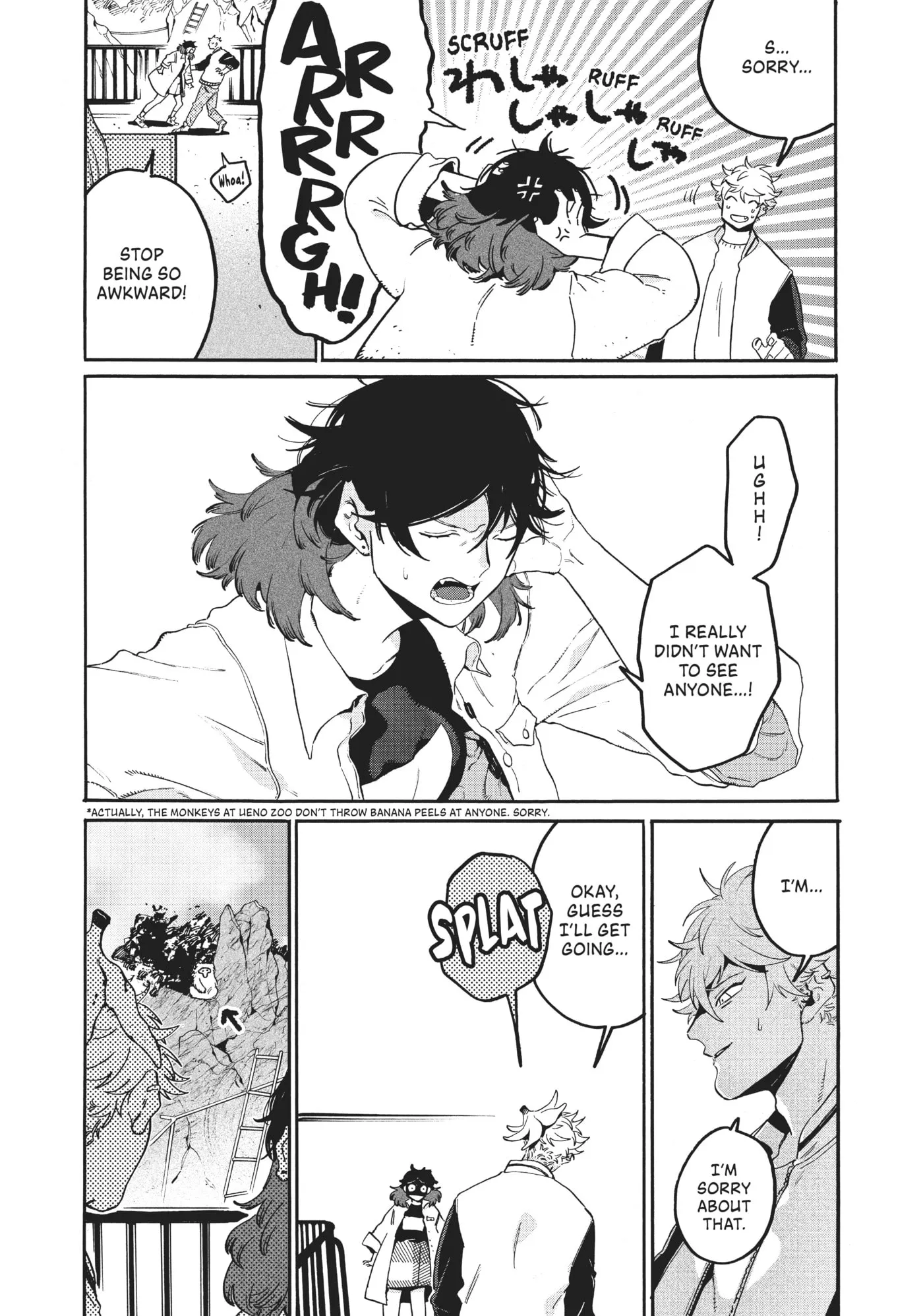 Read Mizuiro Jidai chapter 29 image 24 on Lezhin