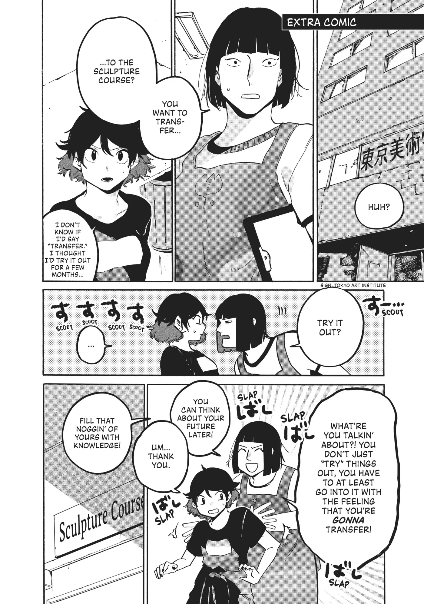 Read Mizuiro Jidai chapter 29 image 43 on Lezhin