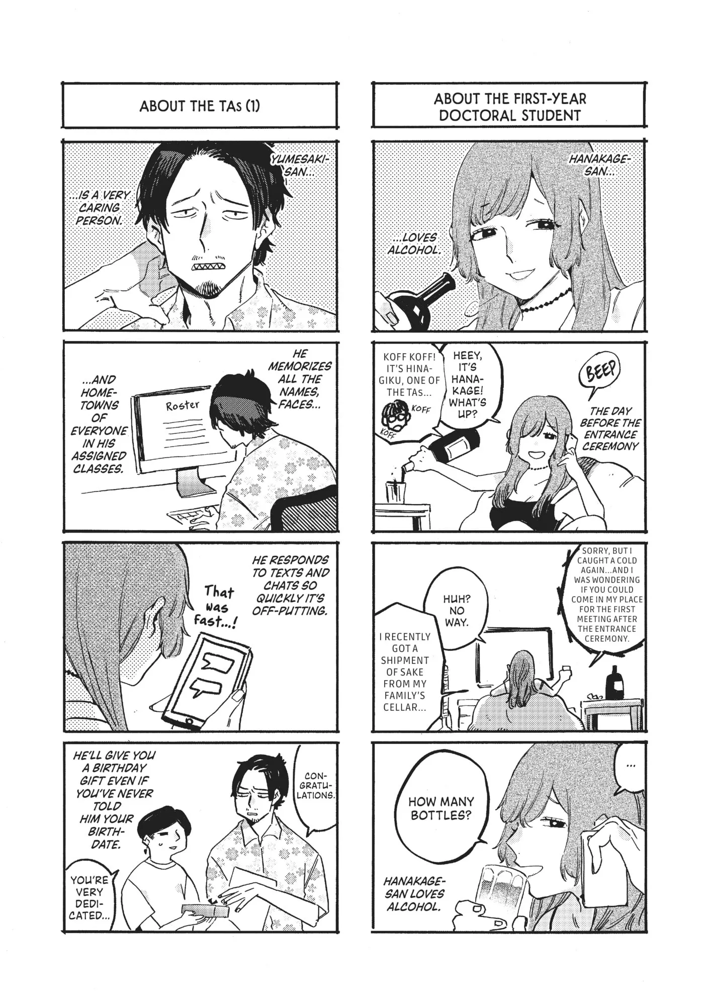 Read Mizuiro Jidai chapter 29 image 47 on Lezhin