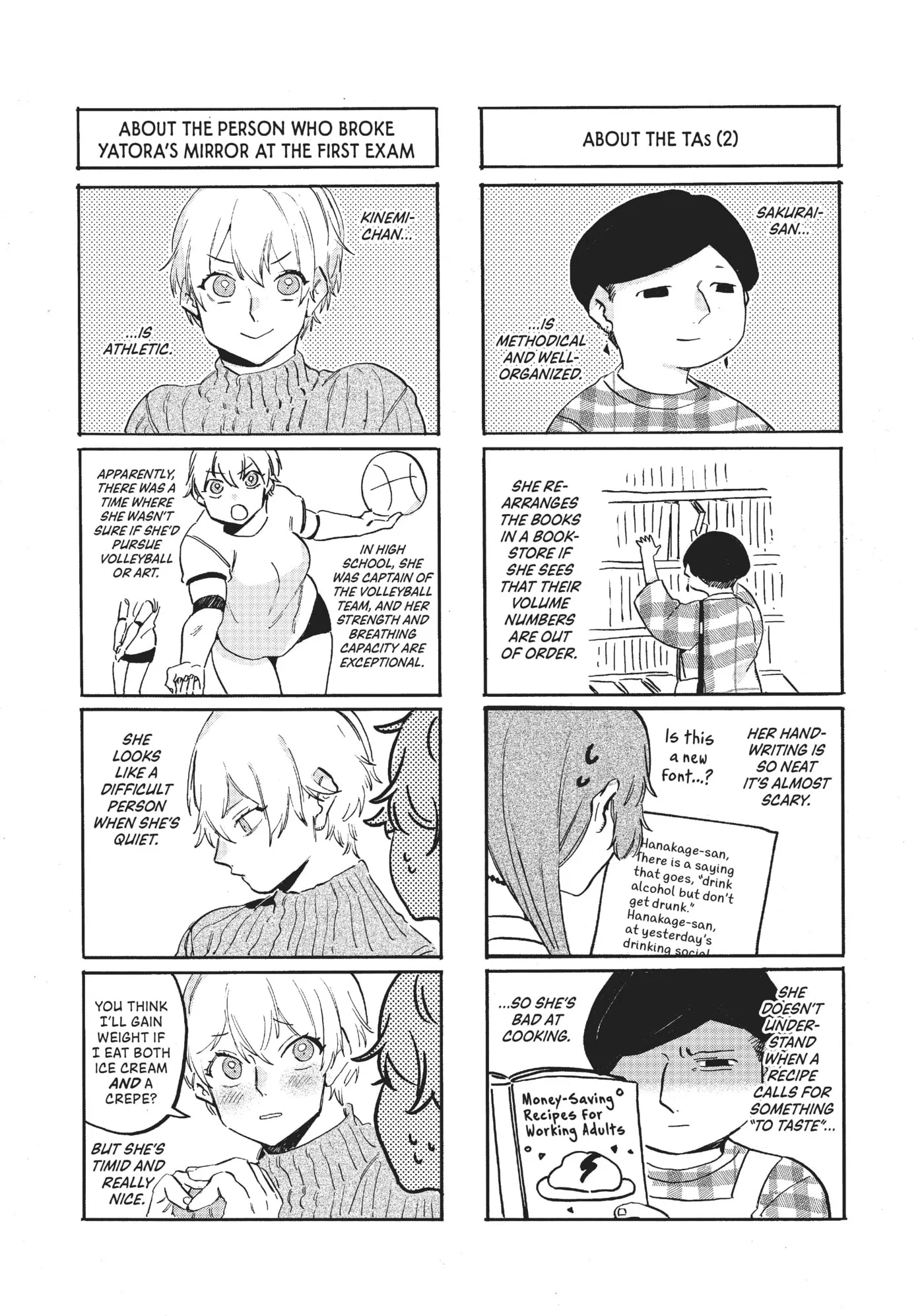Read Mizuiro Jidai chapter 29 image 48 on Lezhin