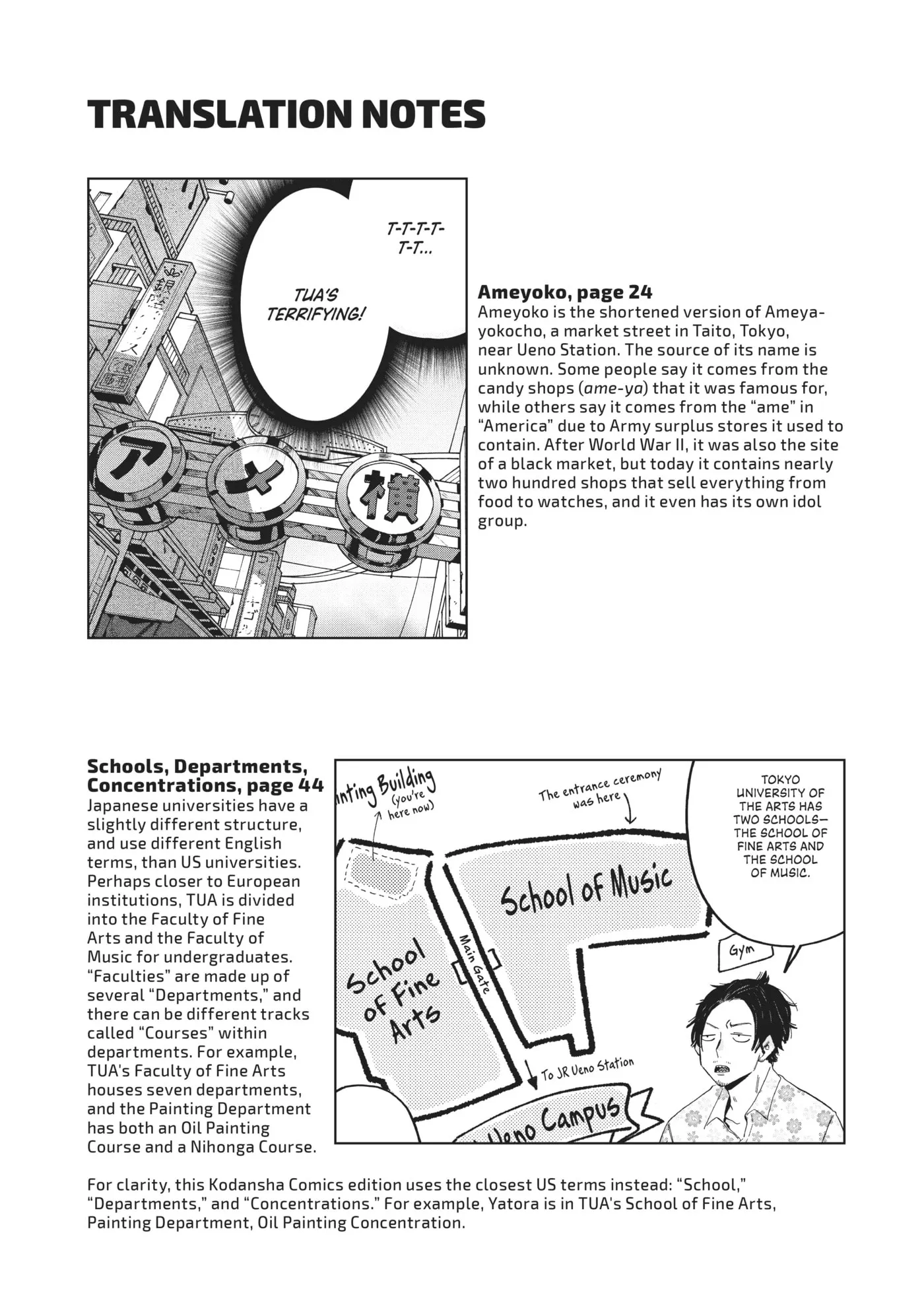 Read Mizuiro Jidai chapter 29 image 49 on Lezhin
