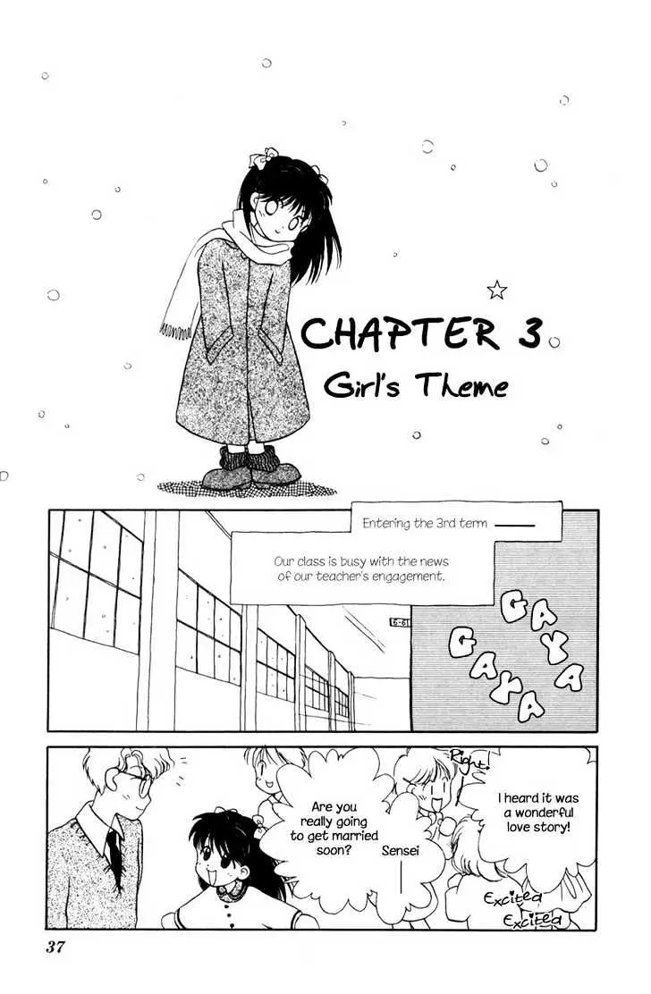 Read Mizuiro Jidai chapter 3 image 1 on Lezhin
