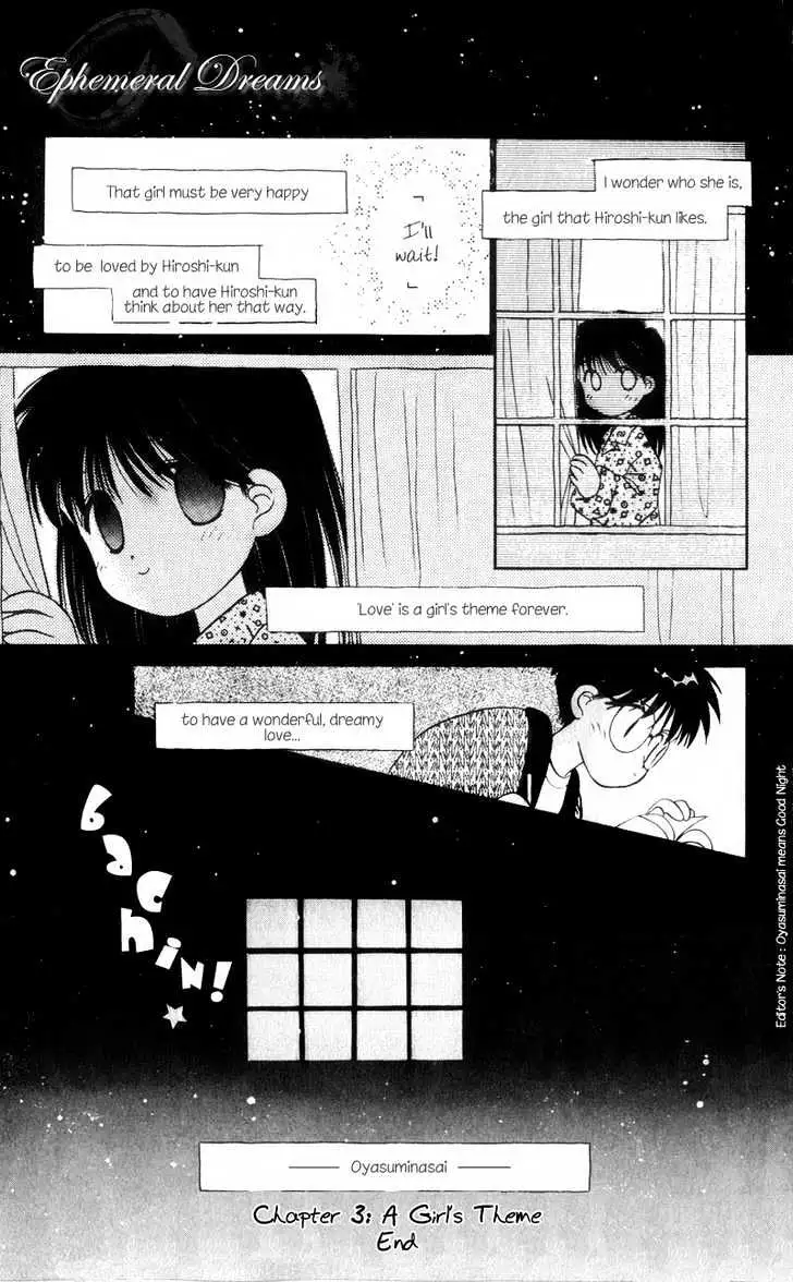 Read Mizuiro Jidai chapter 3 image 13 on Lezhin