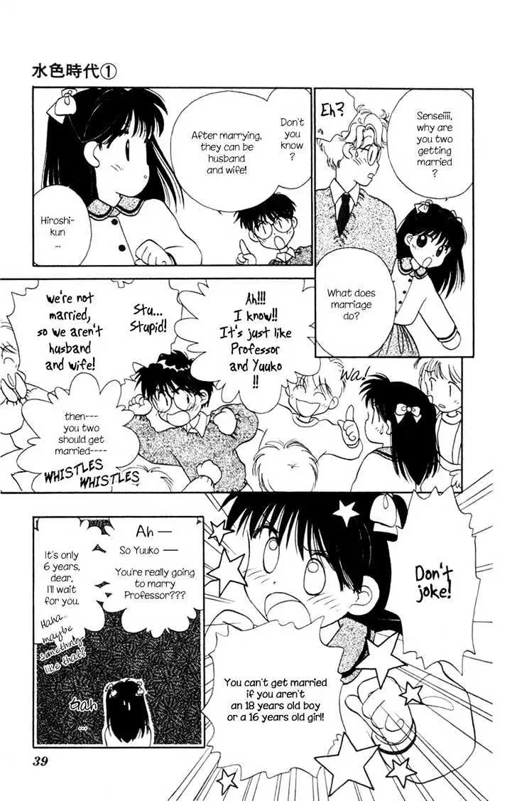 Read Mizuiro Jidai chapter 3 image 3 on Lezhin