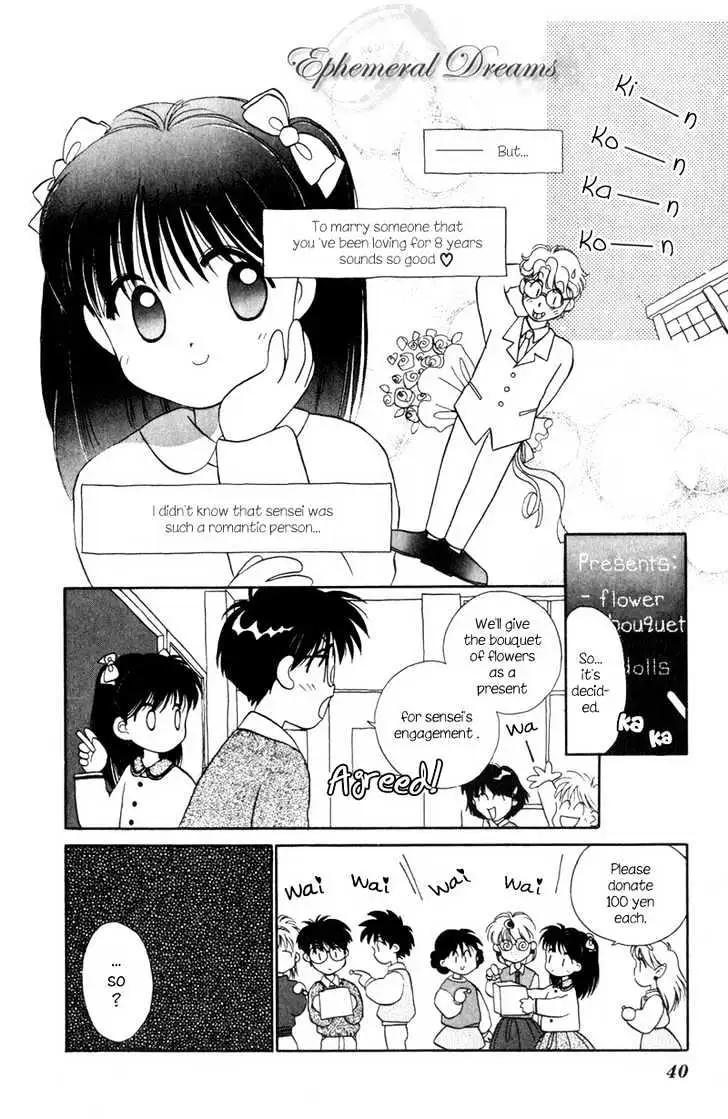 Read Mizuiro Jidai chapter 3 image 4 on Lezhin
