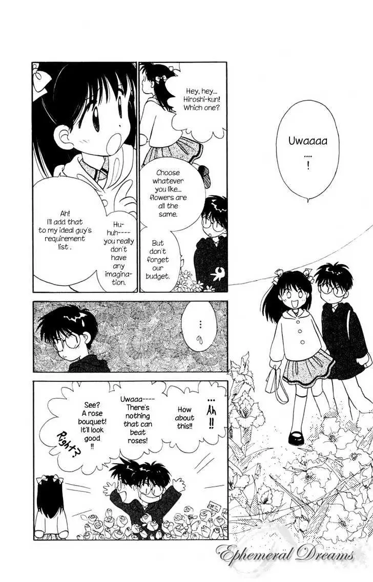 Read Mizuiro Jidai chapter 3 image 8 on Lezhin