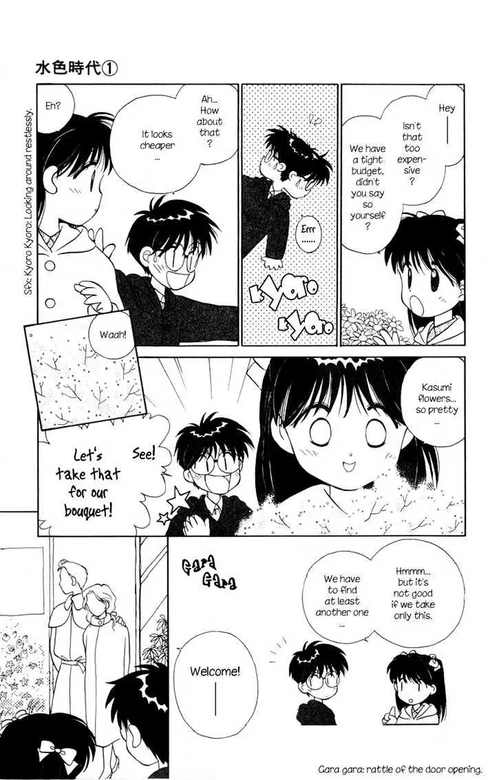 Read Mizuiro Jidai chapter 3 image 9 on Lezhin