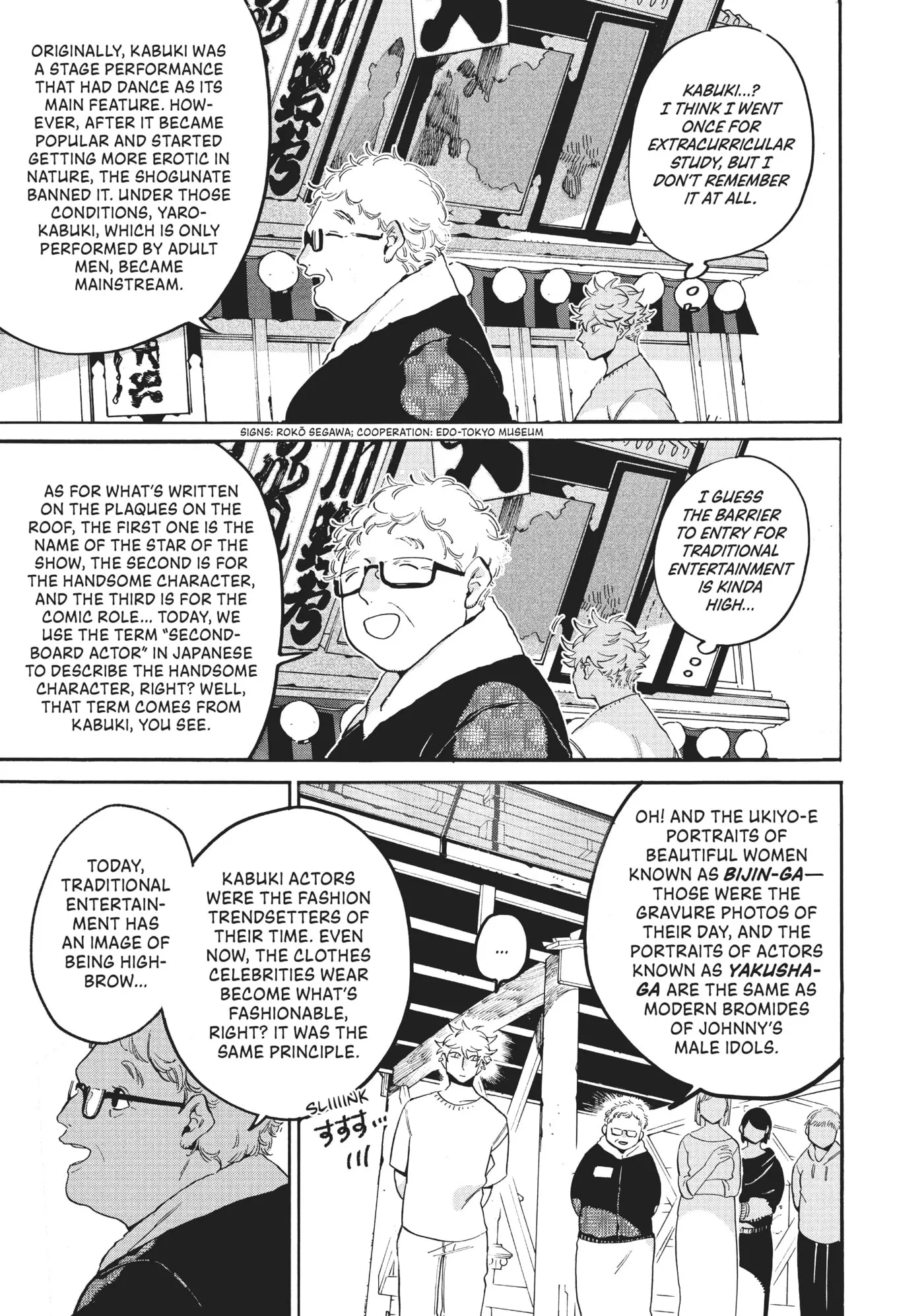 Read Mizuiro Jidai chapter 30 image 20 on Lezhin
