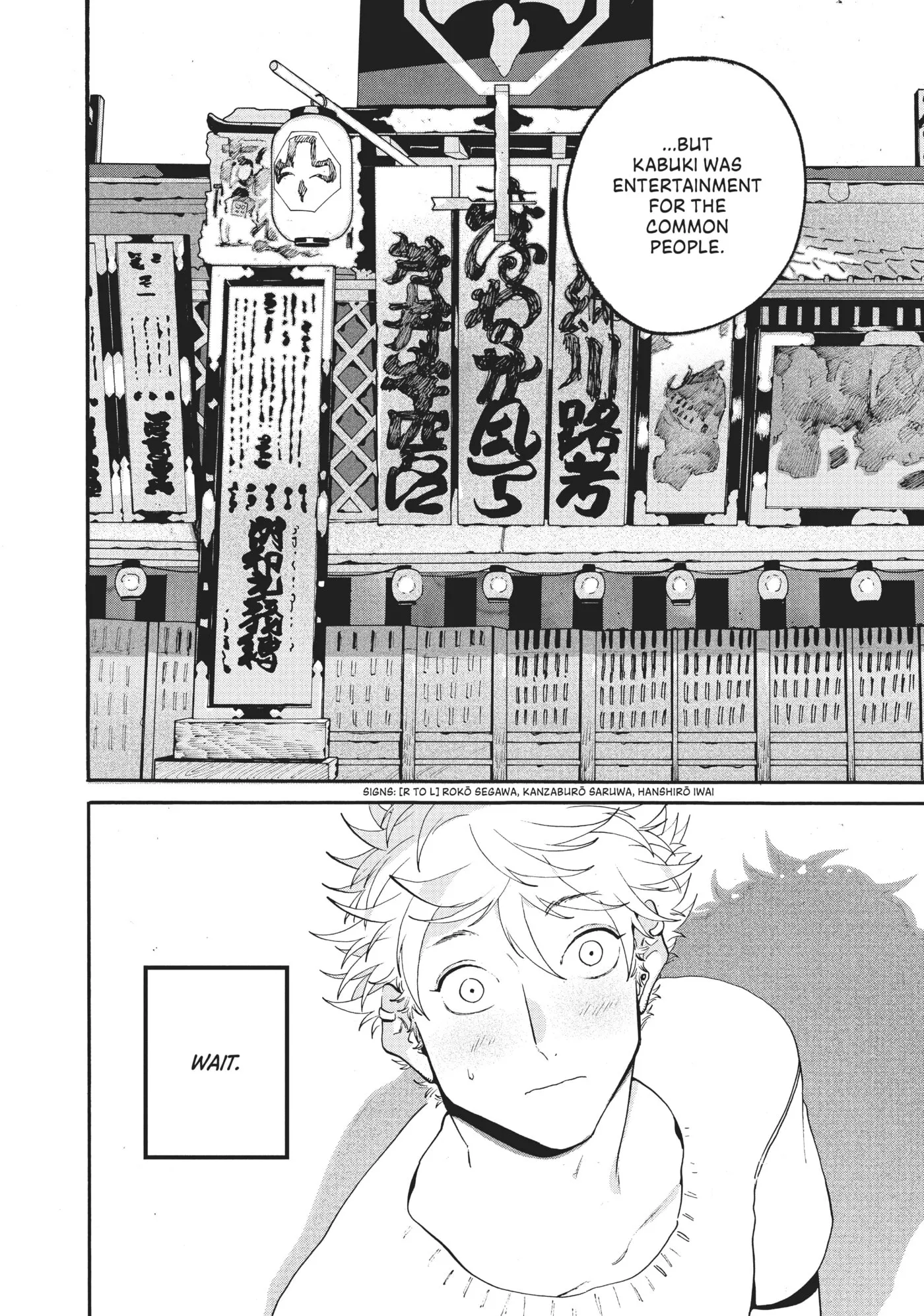 Read Mizuiro Jidai chapter 30 image 21 on Lezhin