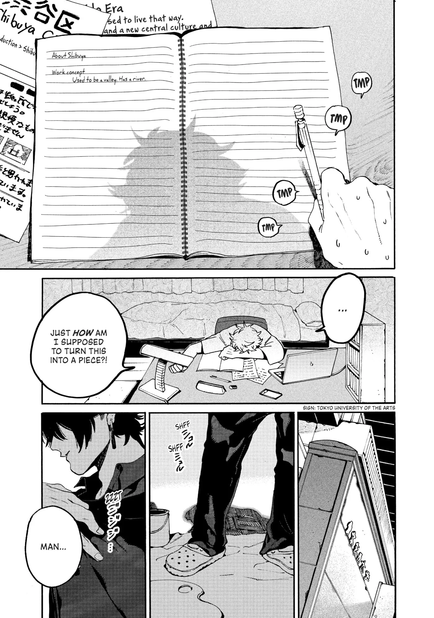 Read Mizuiro Jidai chapter 30 image 29 on Lezhin