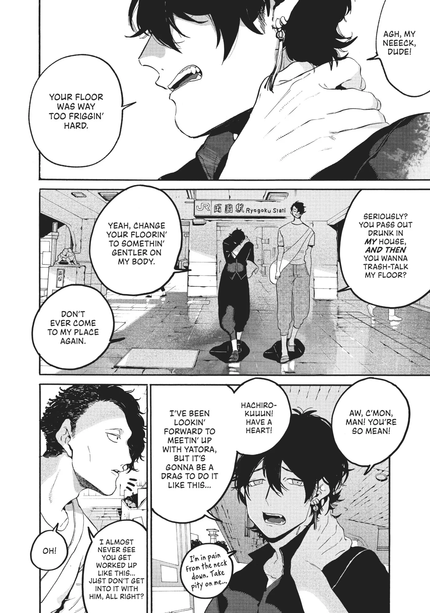 Read Mizuiro Jidai chapter 30 image 5 on Lezhin
