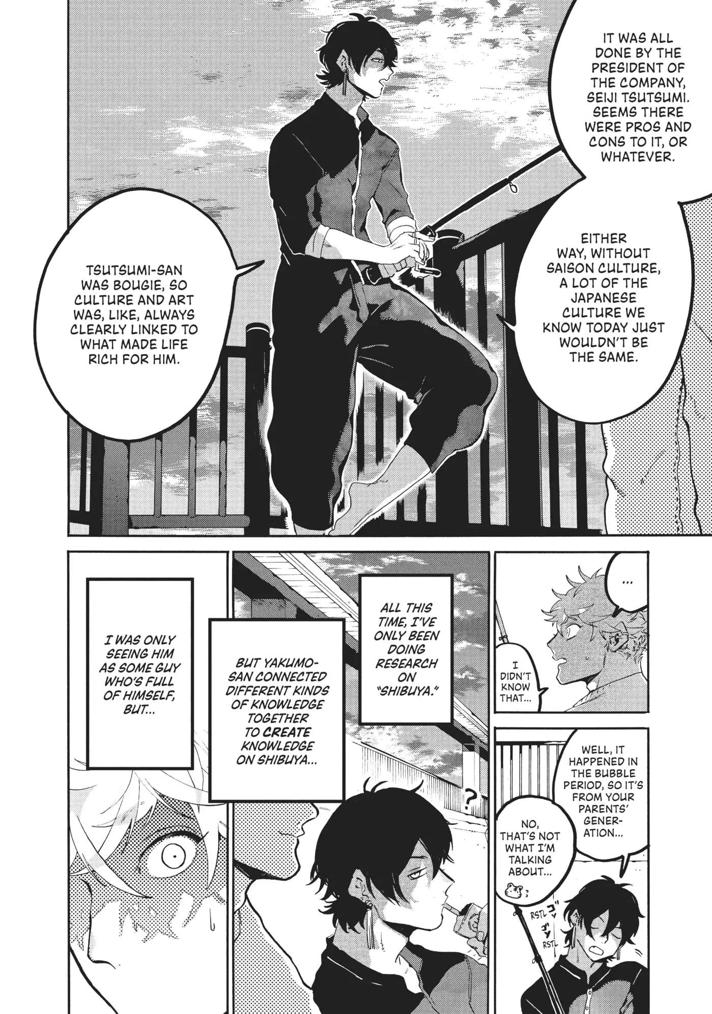 Read Mizuiro Jidai chapter 31 image 37 on Lezhin