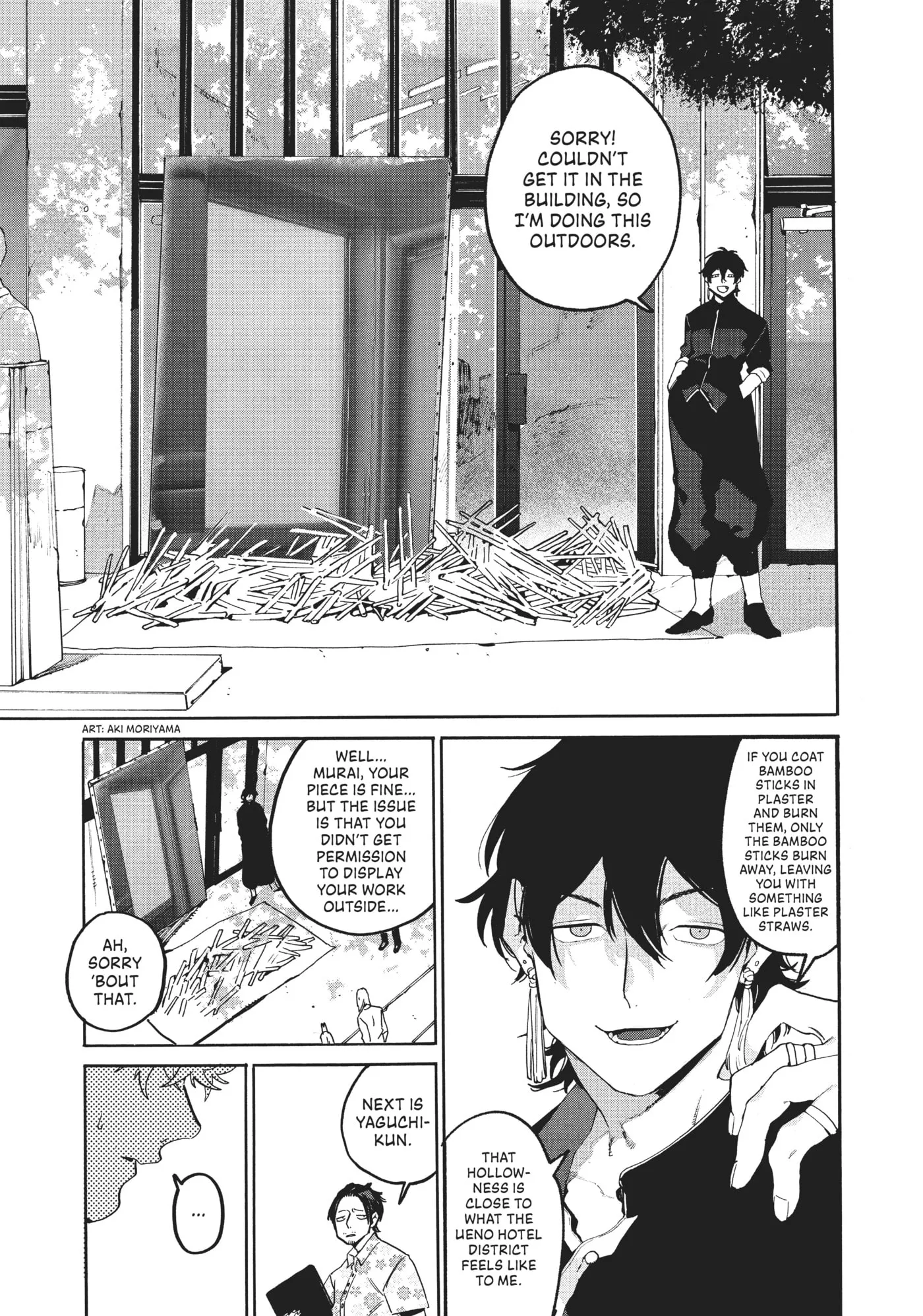 Read Mizuiro Jidai chapter 31 image 47 on Lezhin