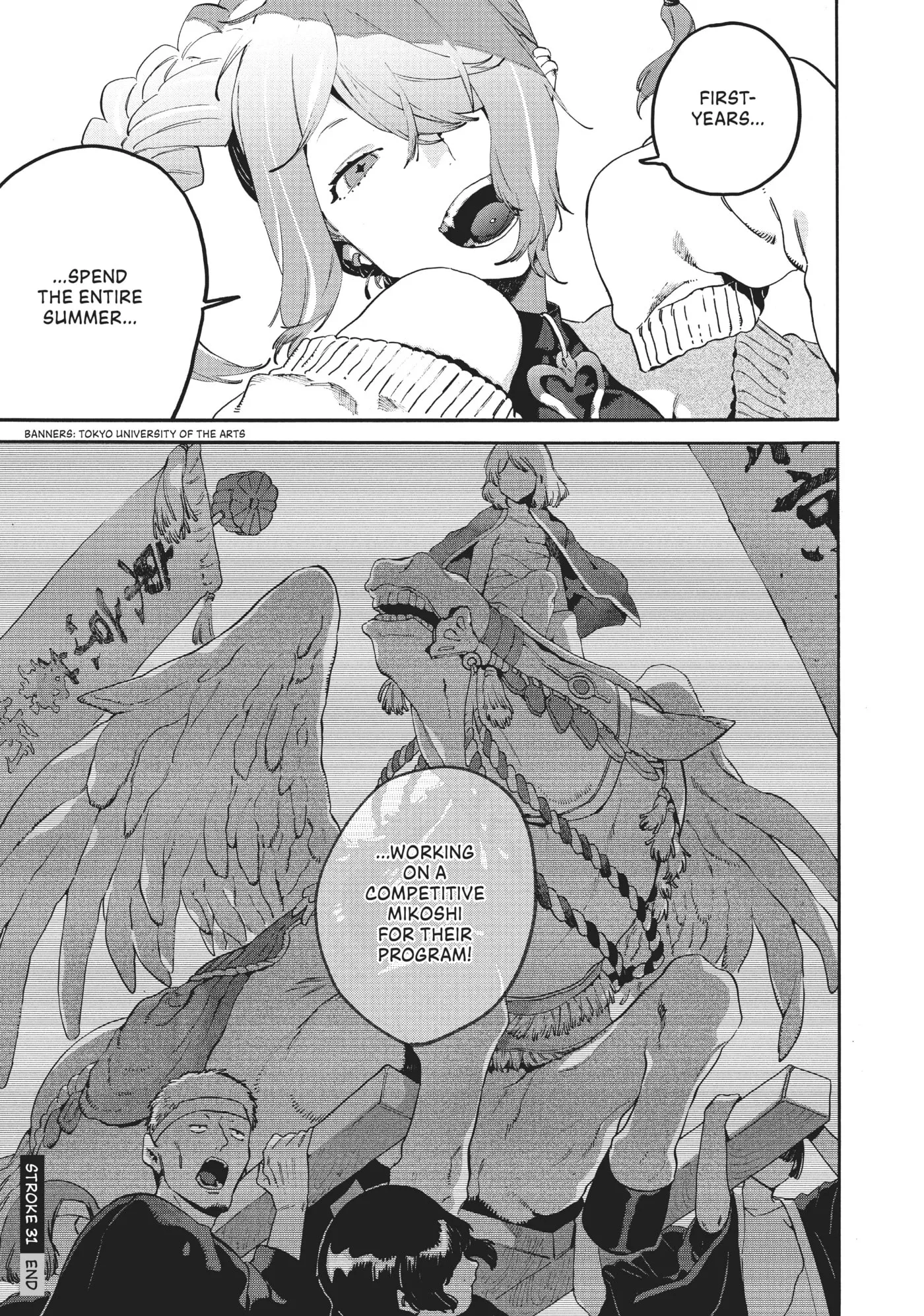 Read Mizuiro Jidai chapter 31 image 55 on Lezhin