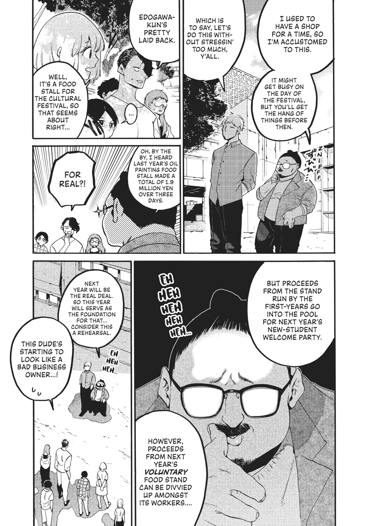 Read Mizuiro Jidai chapter 32 image 10 on Lezhin