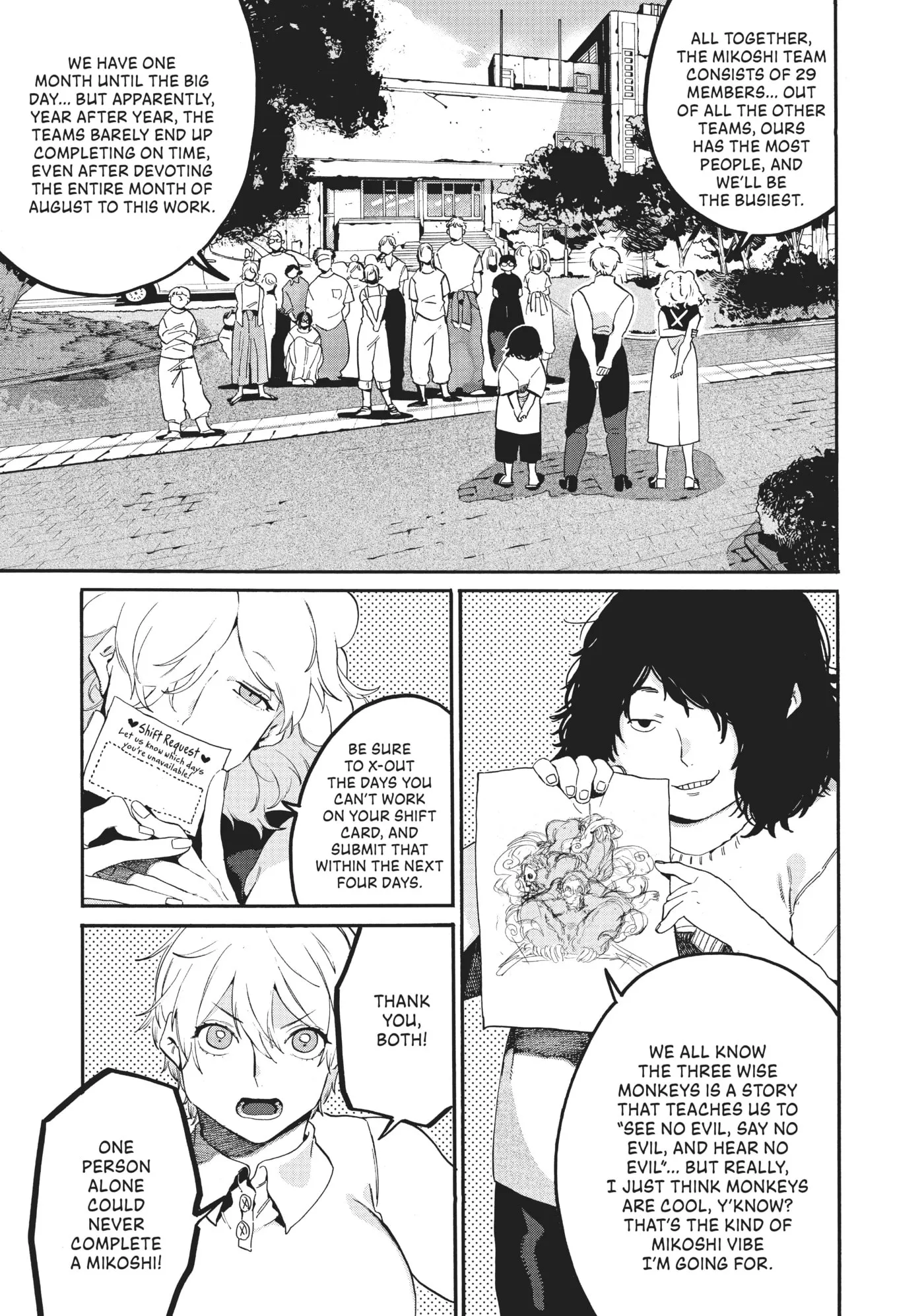 Read Mizuiro Jidai chapter 32 image 12 on Lezhin