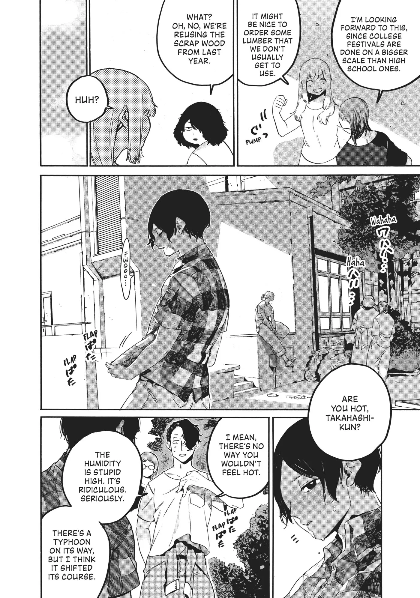 Read Mizuiro Jidai chapter 32 image 15 on Lezhin